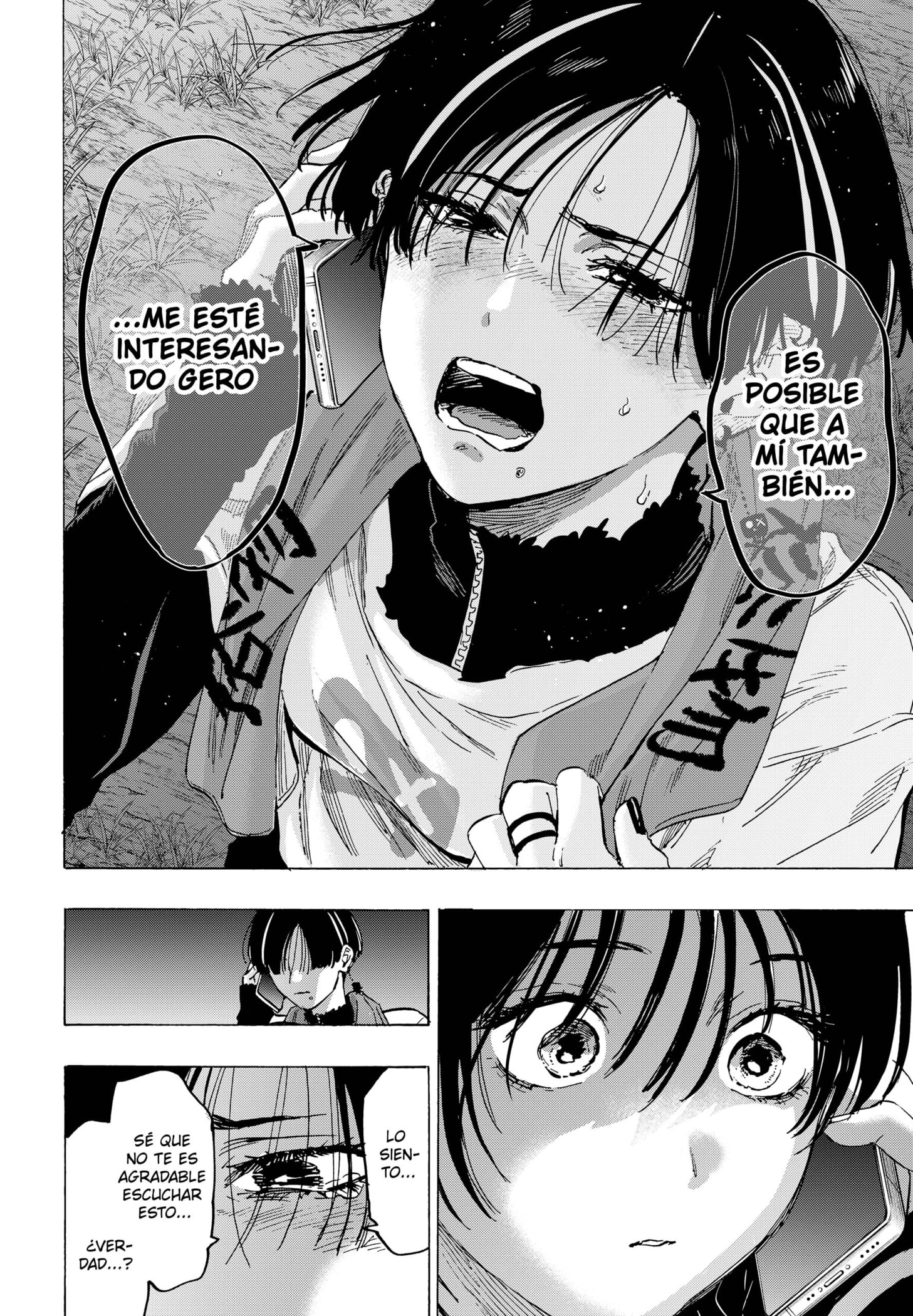 MARRIAGETOXIN capítulo 76 página 12