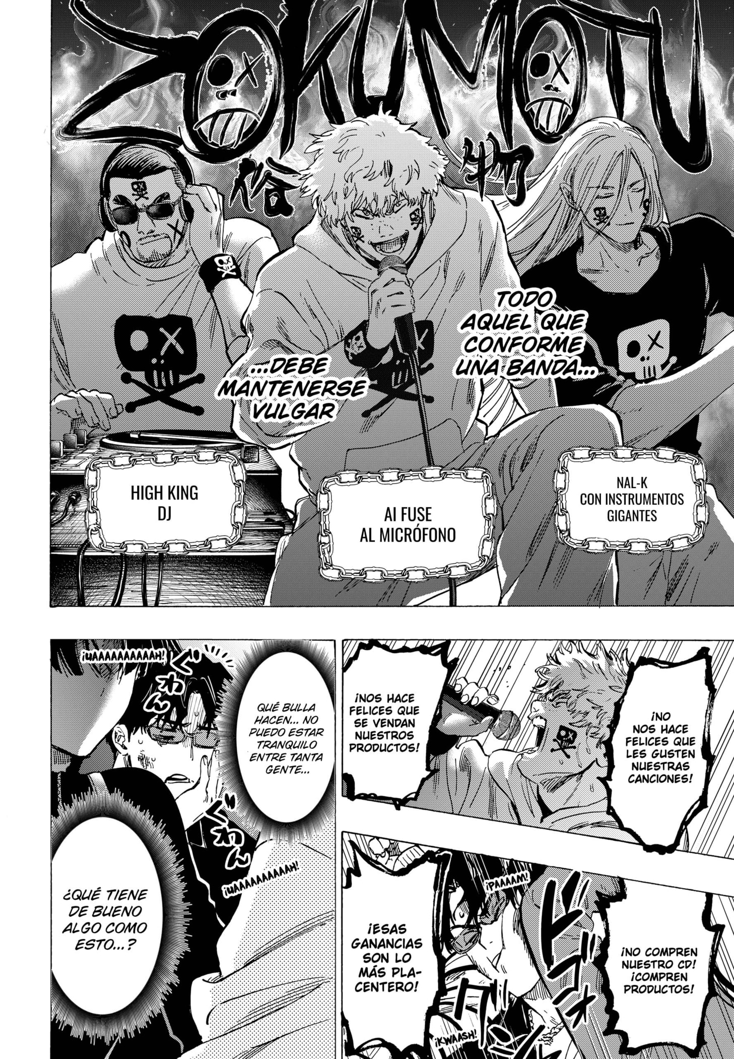 MARRIAGETOXIN capítulo 76 página 6