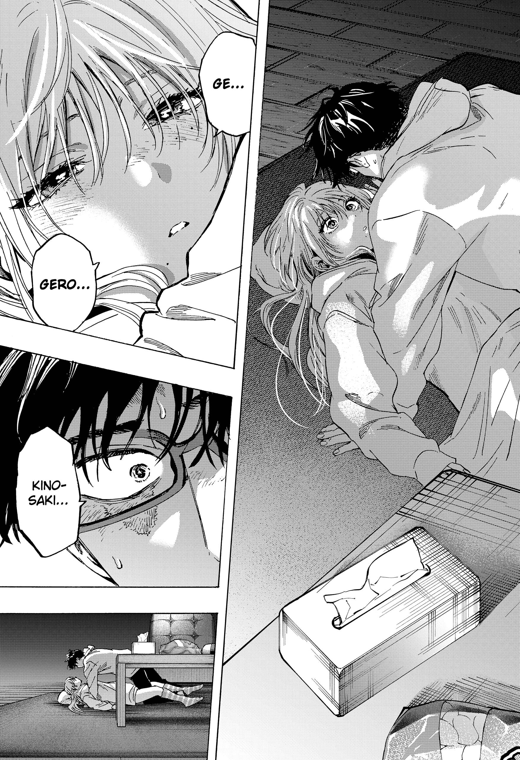 MARRIAGETOXIN capítulo 77 página 15