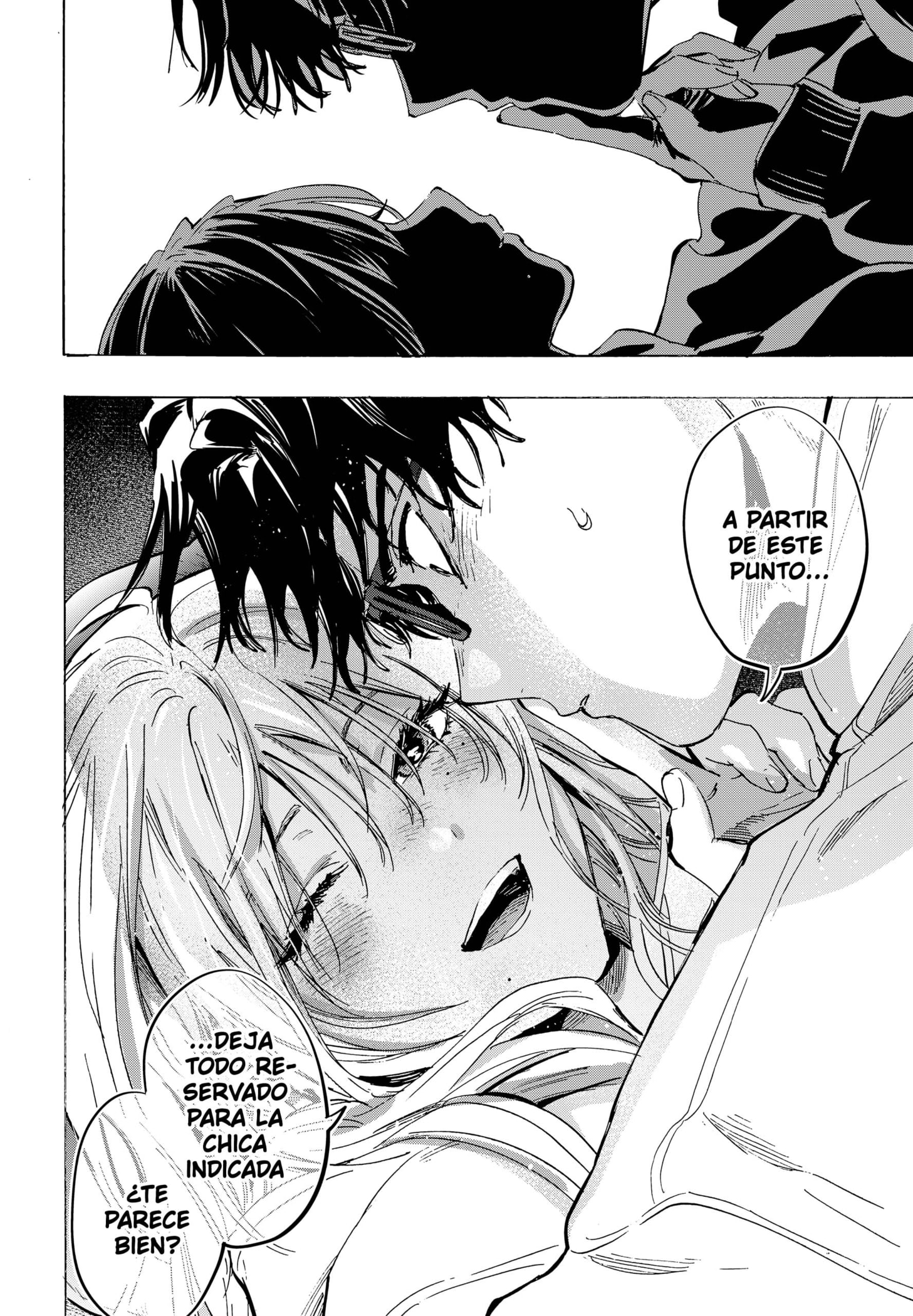 MARRIAGETOXIN capítulo 77 página 16
