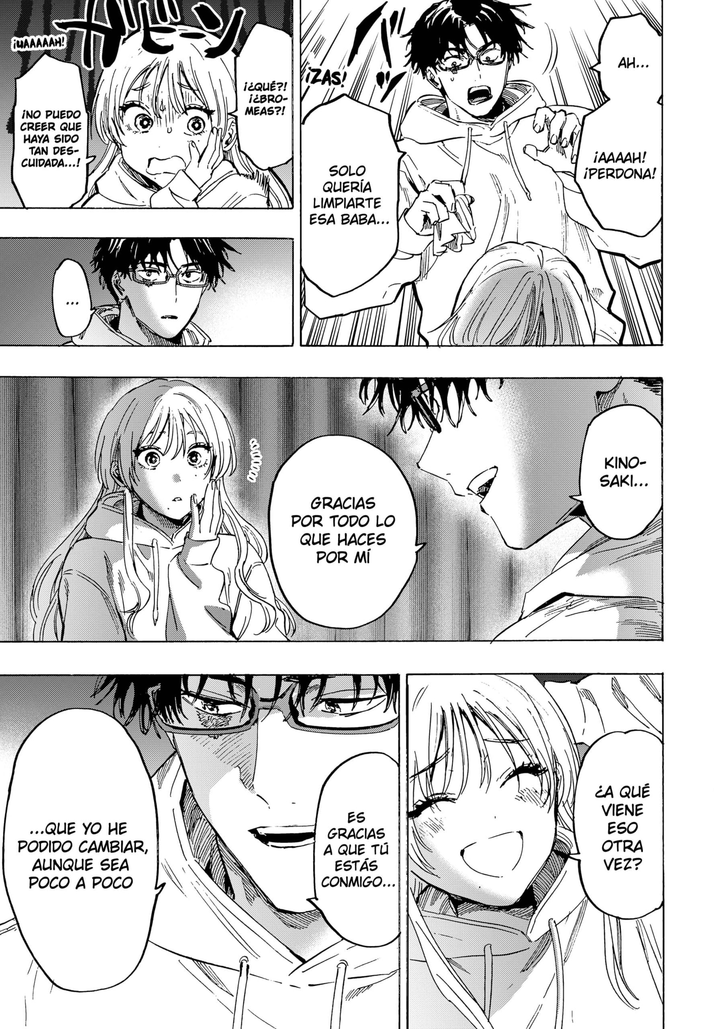 MARRIAGETOXIN capítulo 77 página 17