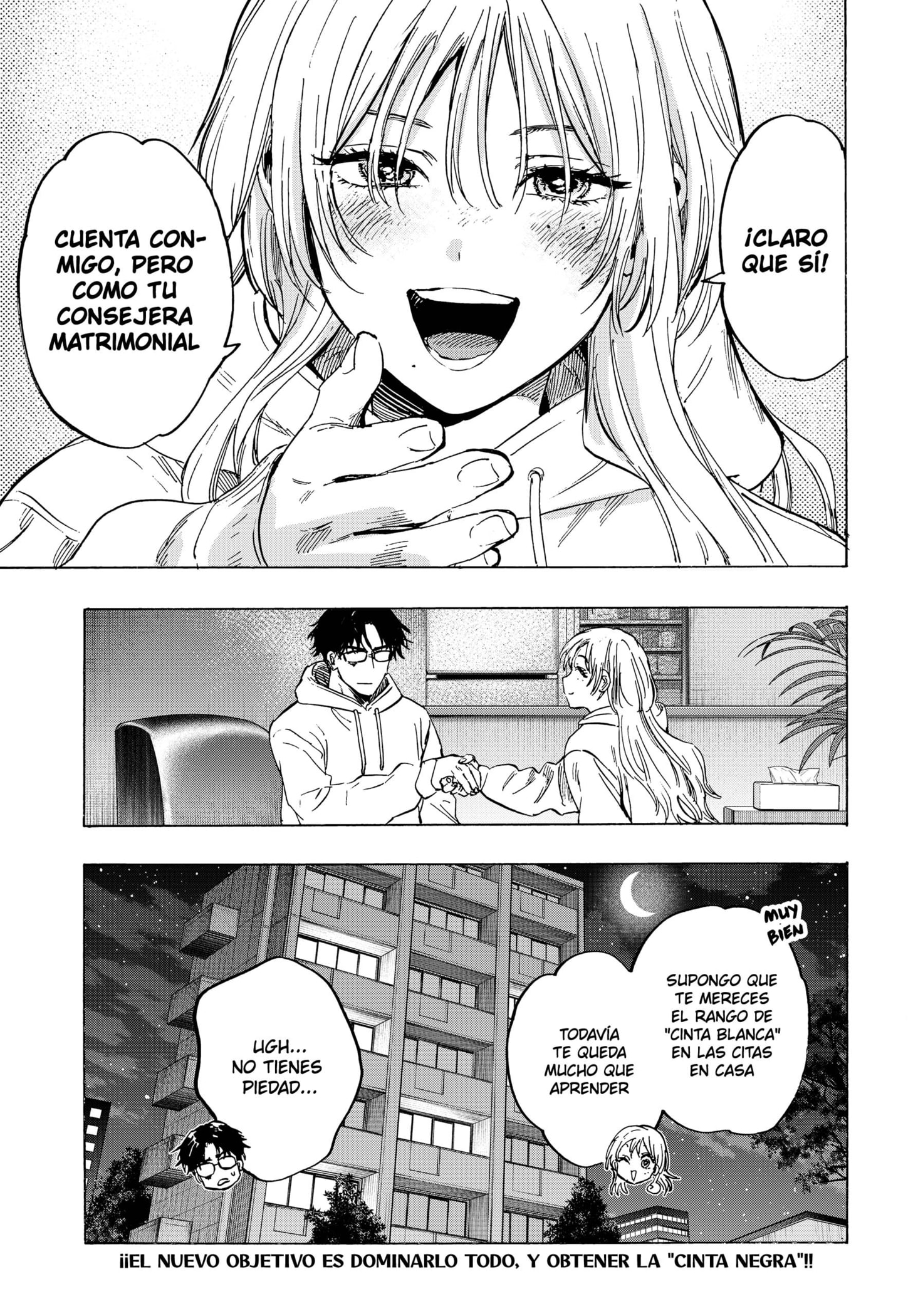 MARRIAGETOXIN capítulo 77 página 19
