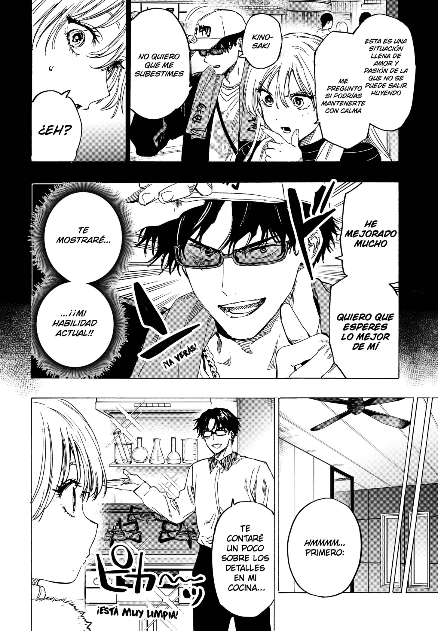 MARRIAGETOXIN capítulo 77 página 4