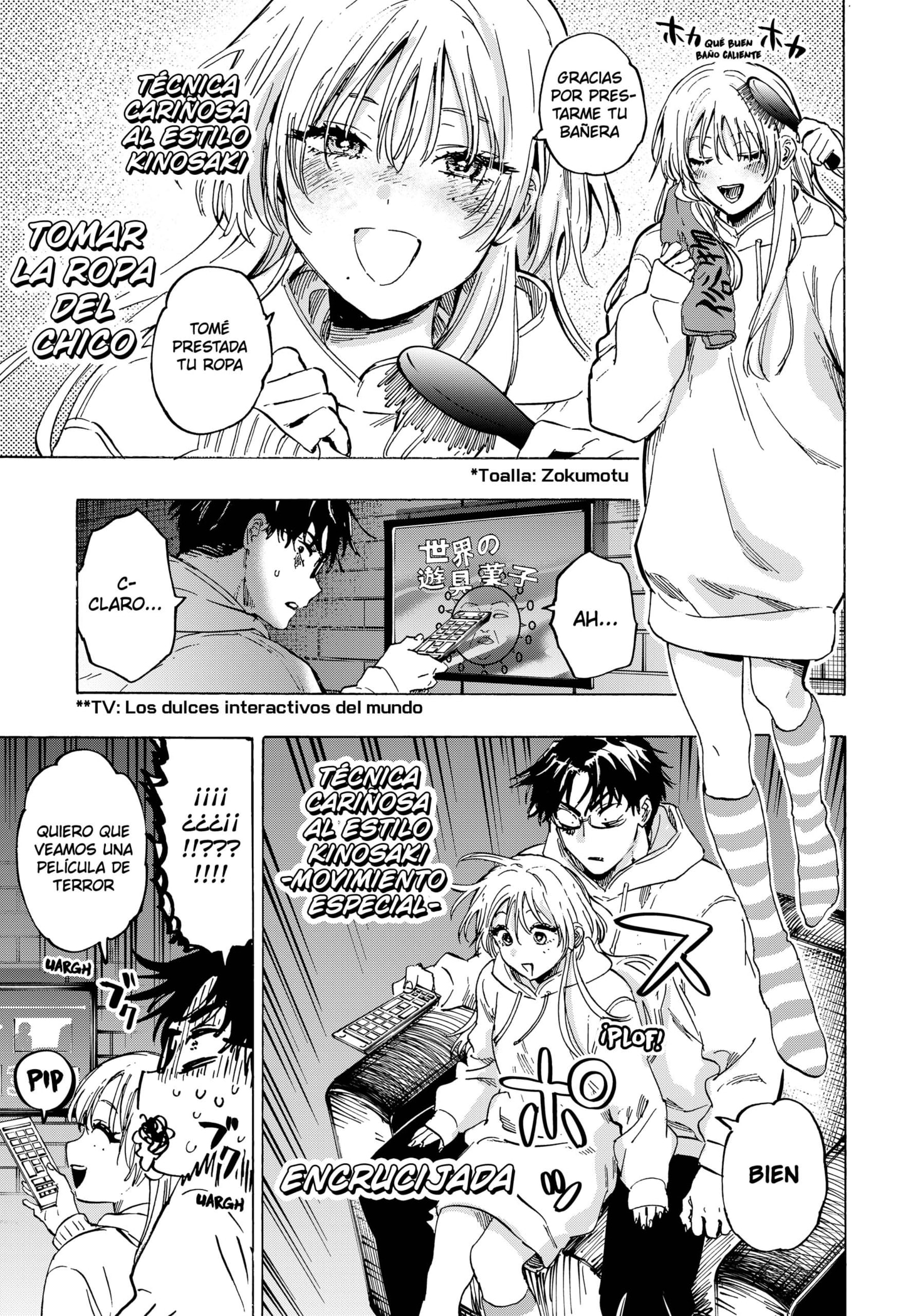 MARRIAGETOXIN capítulo 77 página 7