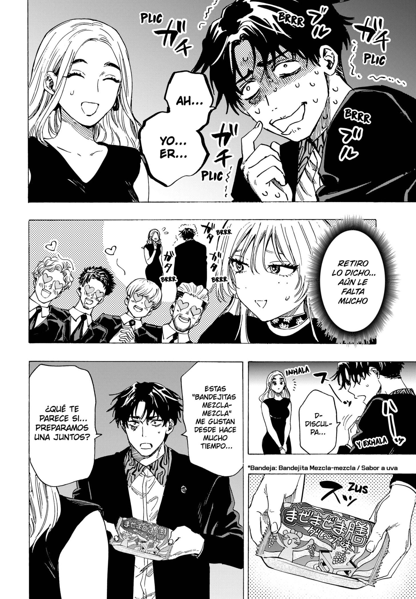 MARRIAGETOXIN capítulo 78 página 12