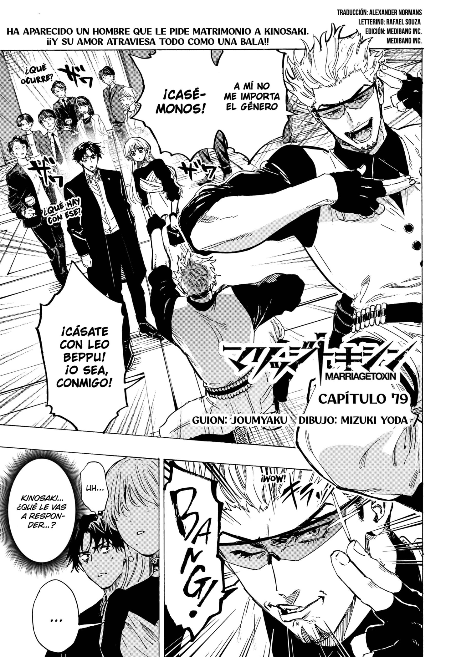 MARRIAGETOXIN capítulo 79 página 1