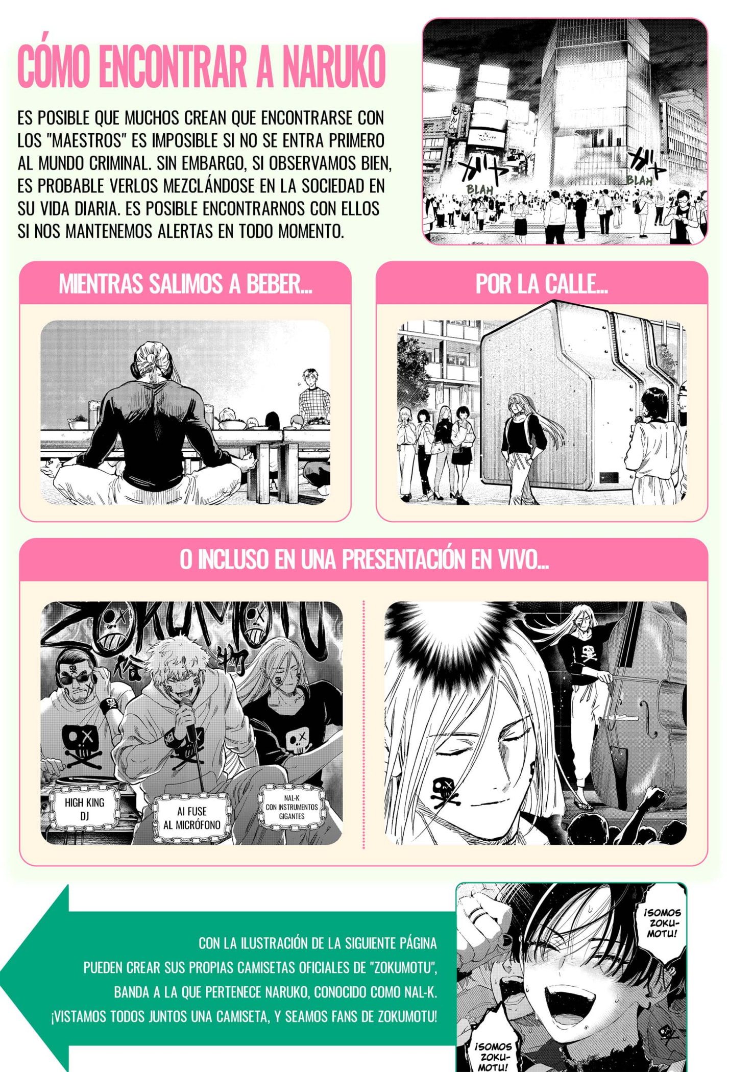 MARRIAGETOXIN capítulo 81.5 página 5
