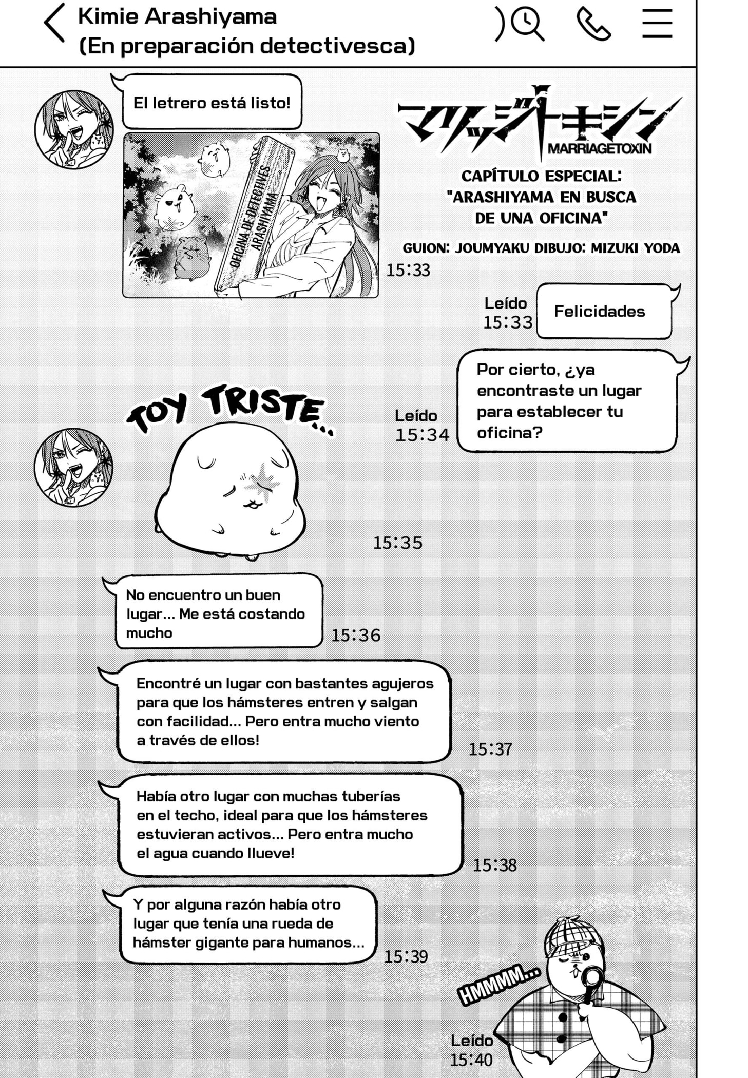 MARRIAGETOXIN capítulo 85.5 página 1