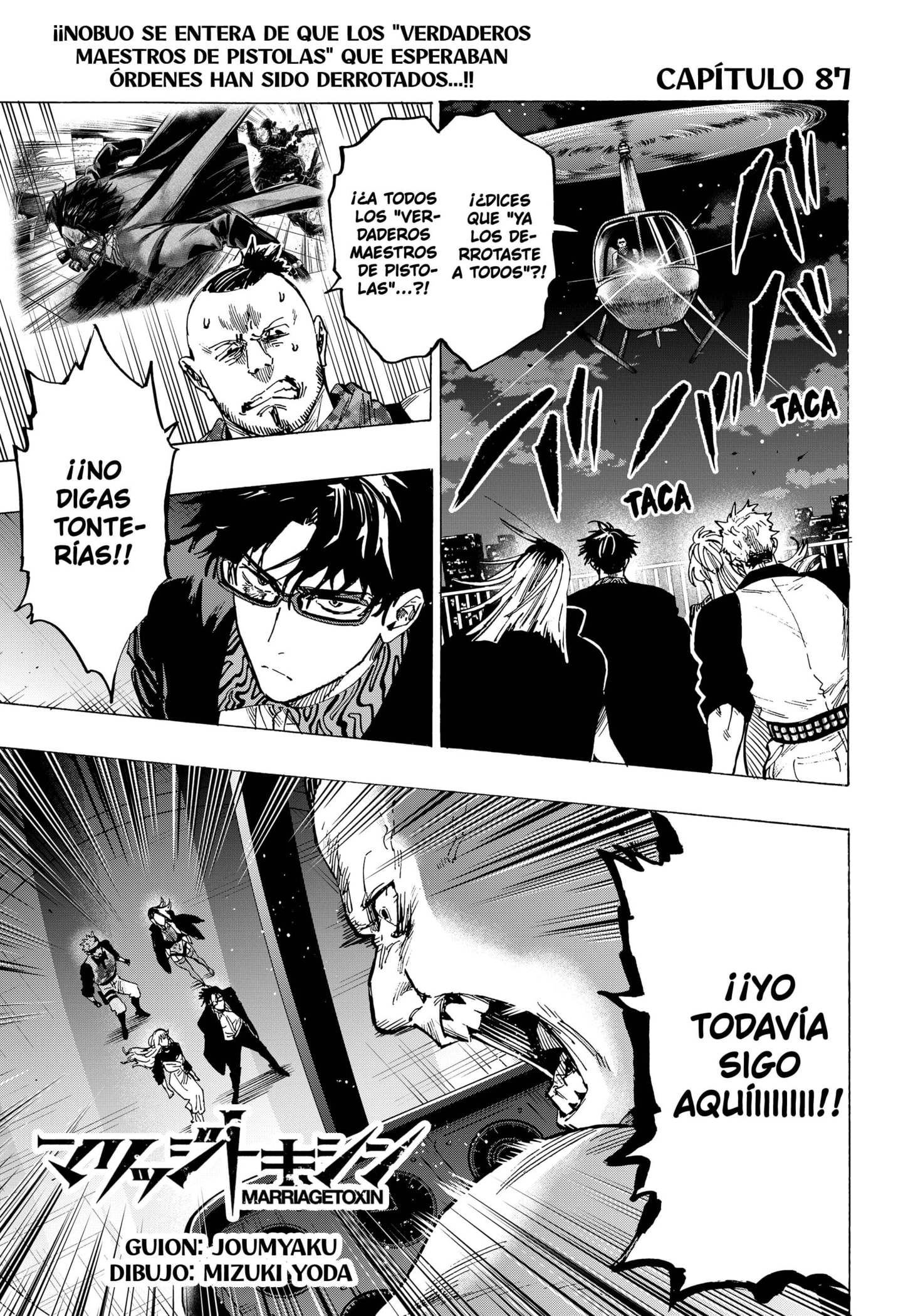 MARRIAGETOXIN capítulo 87 página 1
