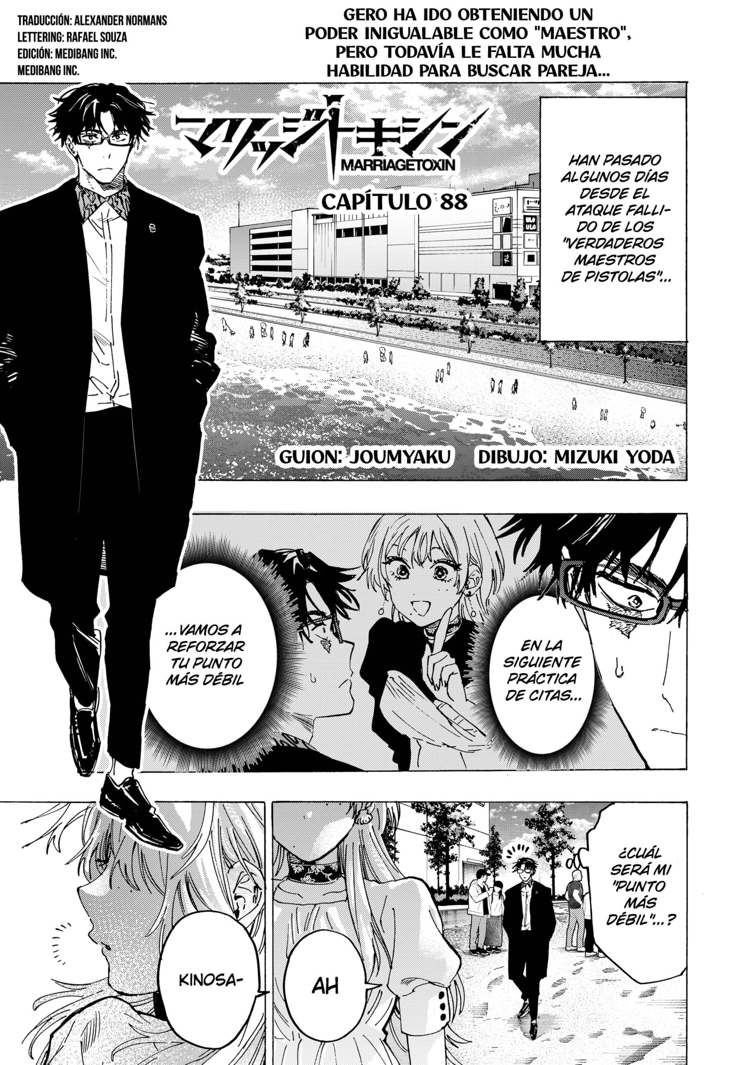 MARRIAGETOXIN capítulo 88 página 1