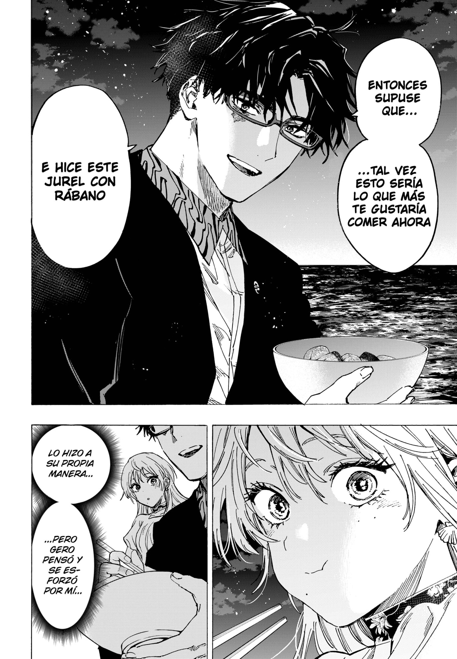 MARRIAGETOXIN capítulo 88 página 14