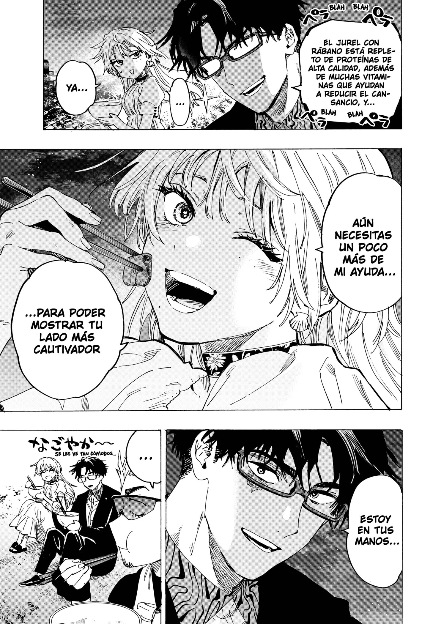 MARRIAGETOXIN capítulo 88 página 15