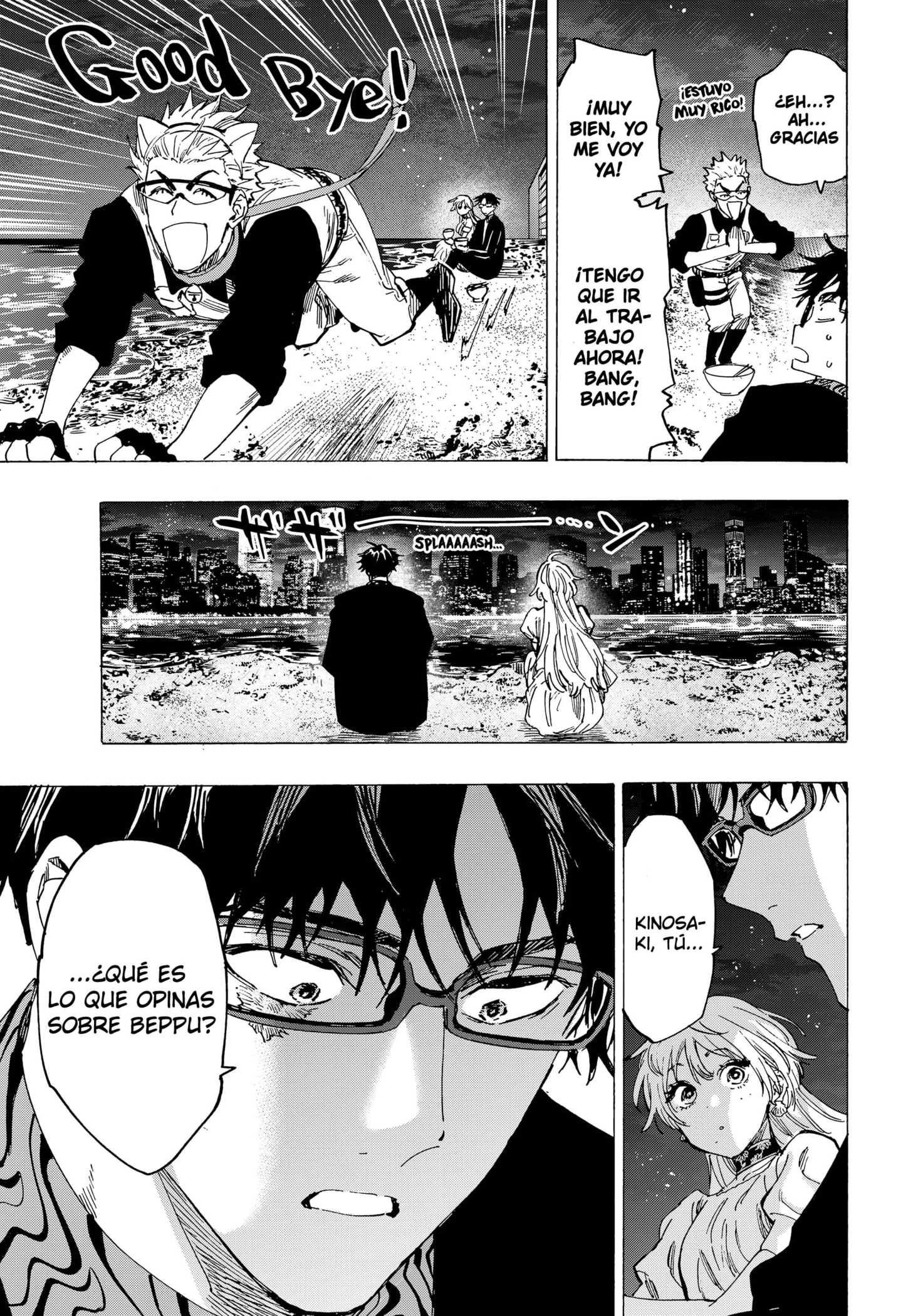 MARRIAGETOXIN capítulo 88 página 17