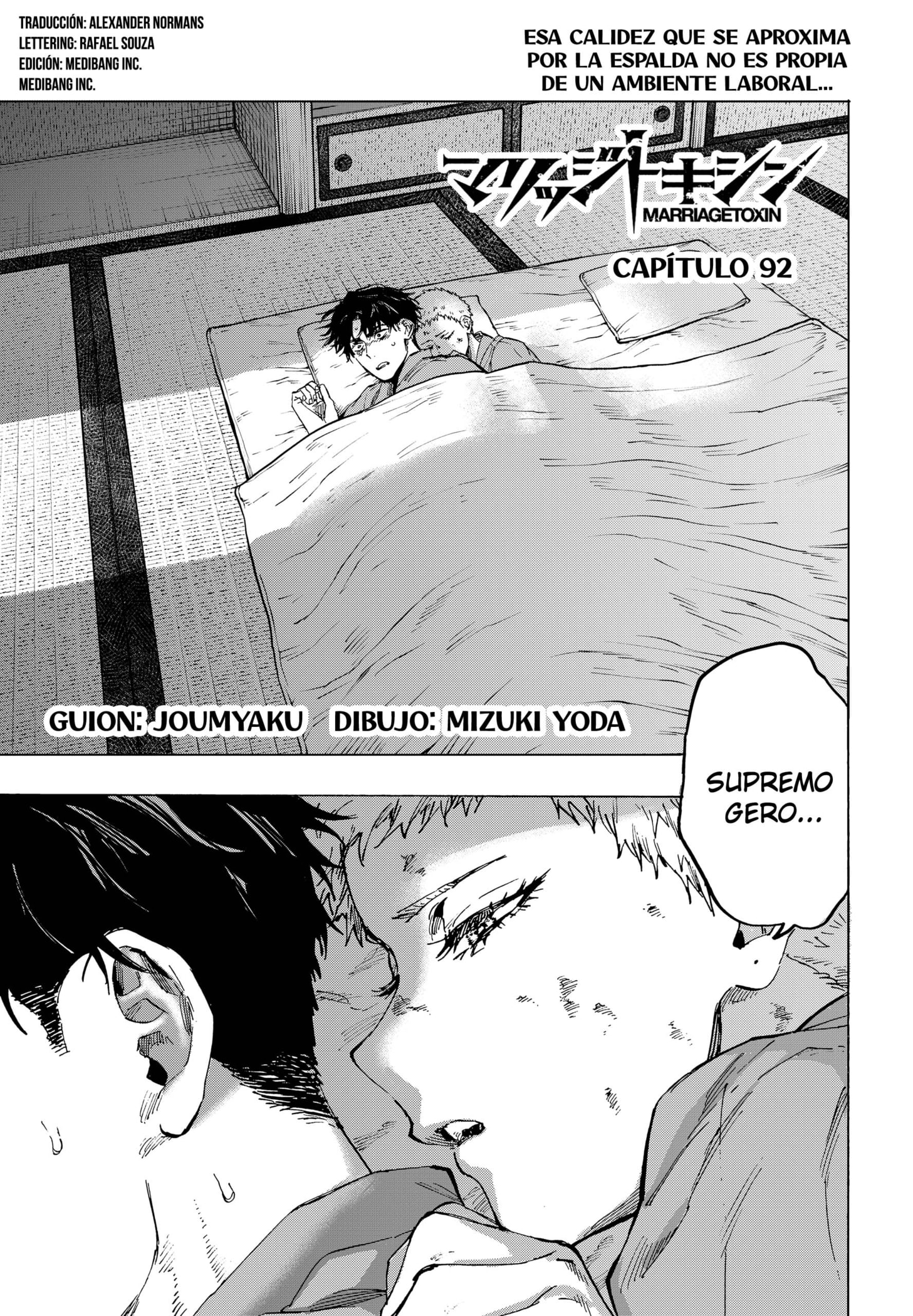 MARRIAGETOXIN capítulo 92 página 1