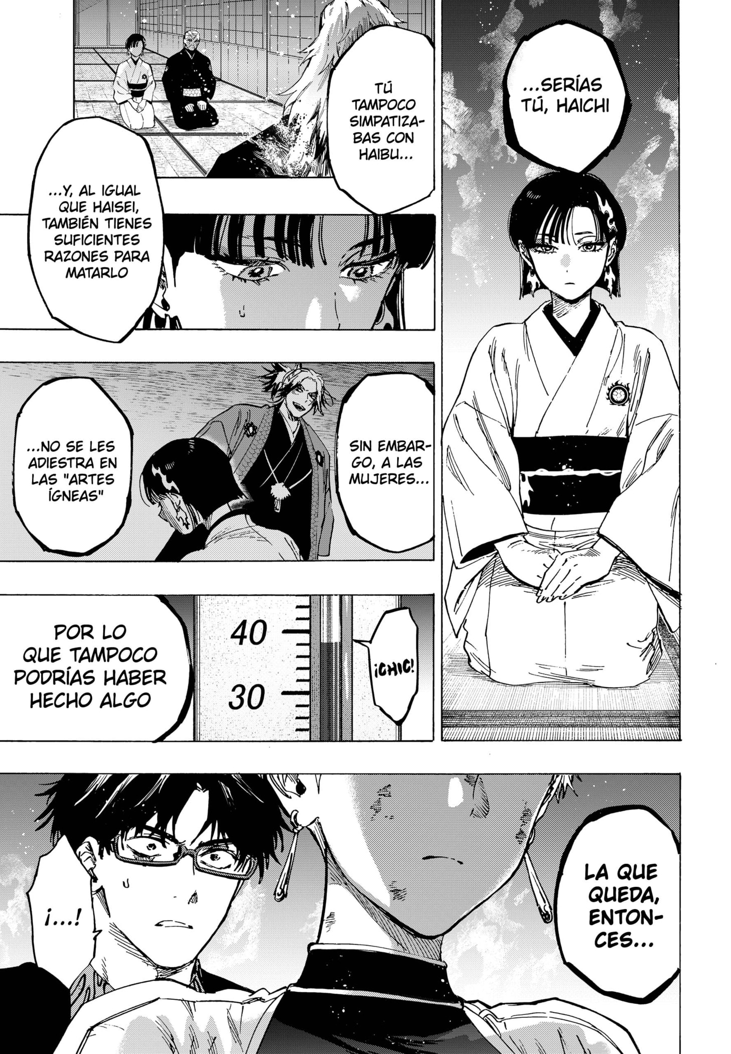 MARRIAGETOXIN capítulo 93 página 13