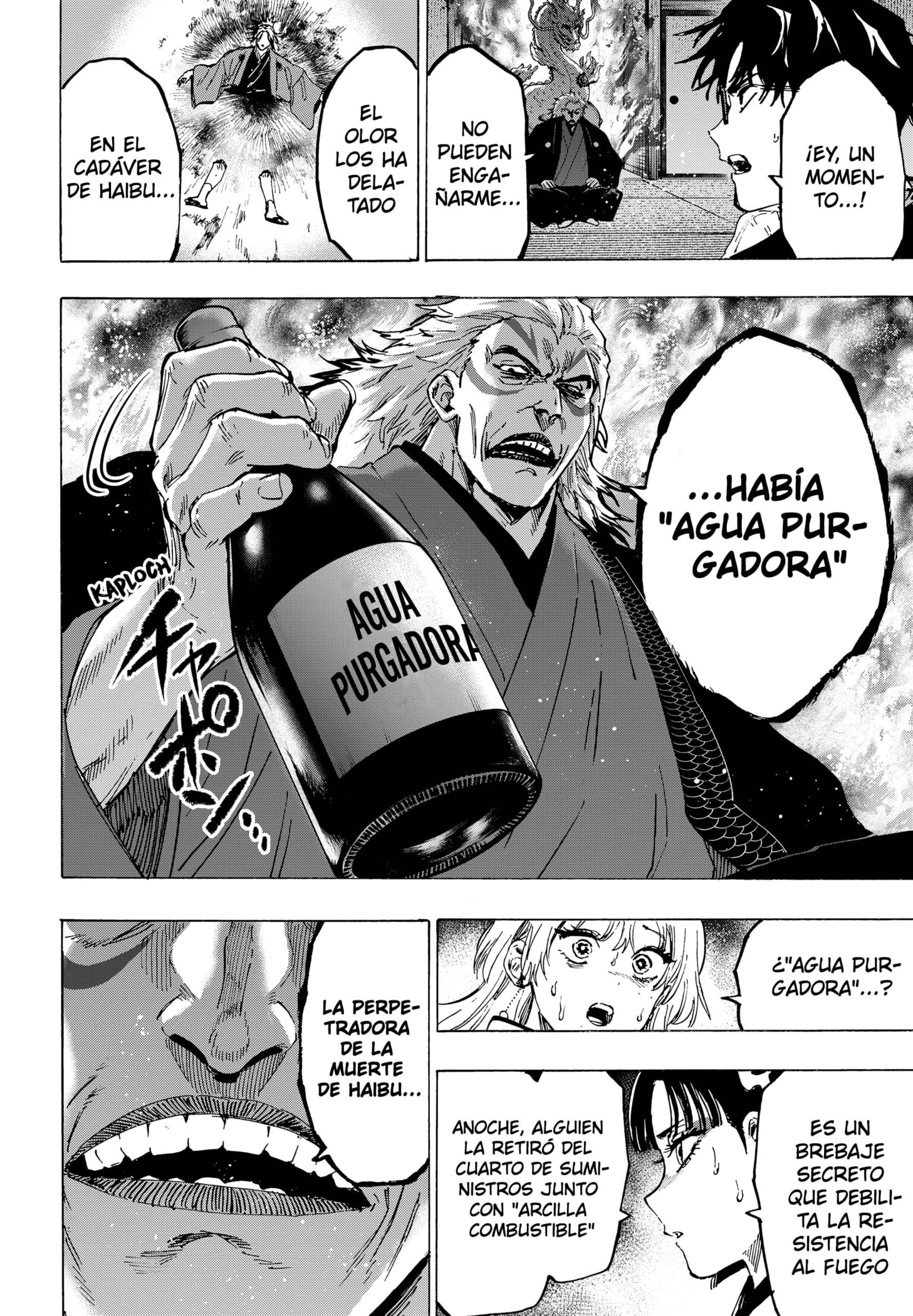 MARRIAGETOXIN capítulo 93 página 14