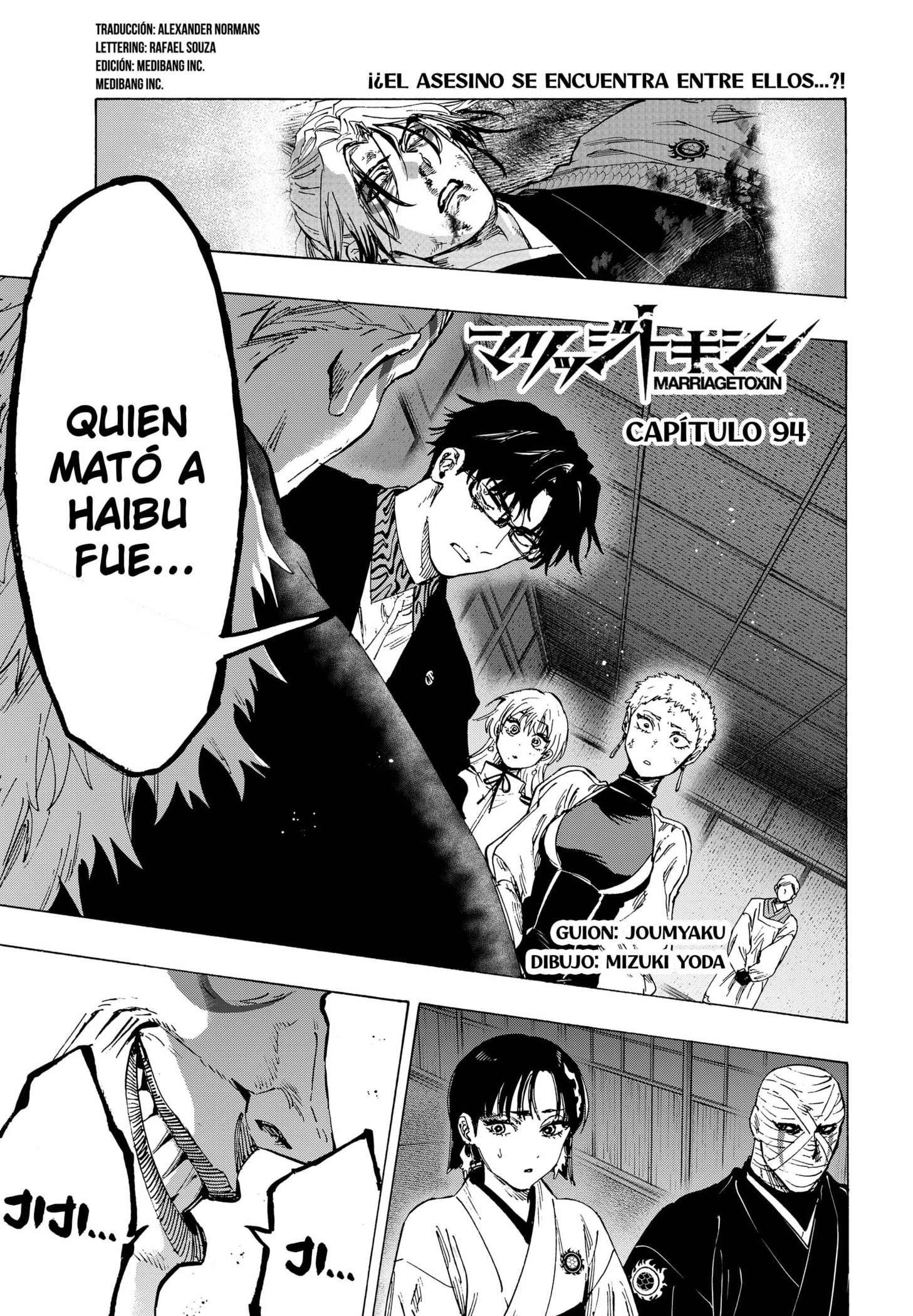 MARRIAGETOXIN capítulo 94 página 1