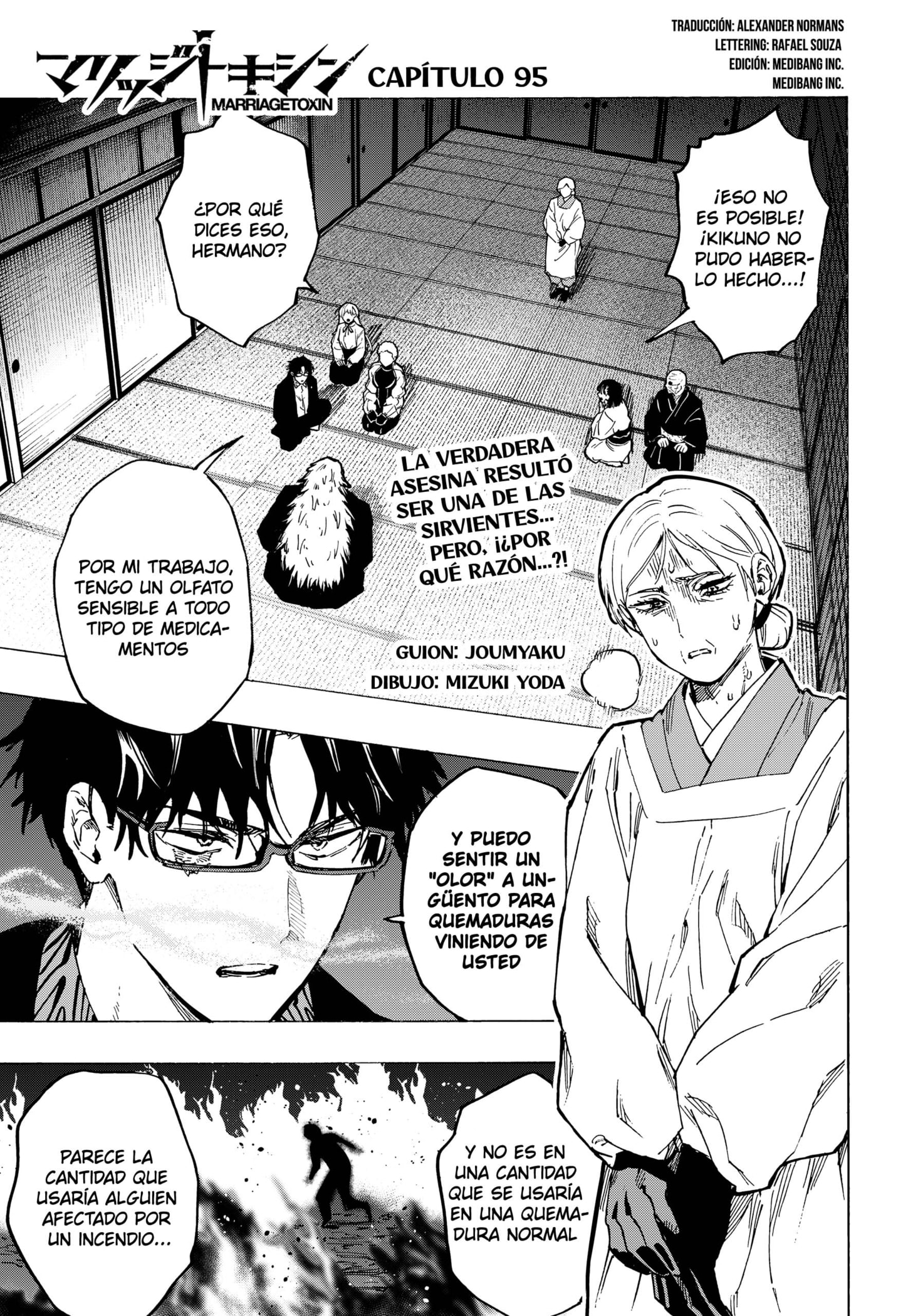 MARRIAGETOXIN capítulo 95 página 1