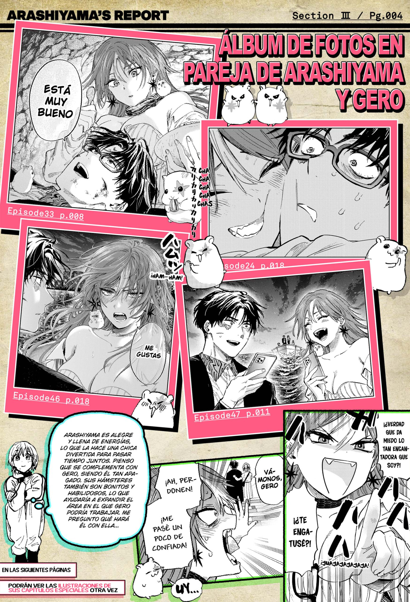 MARRIAGETOXIN capítulo 97.5 página 4