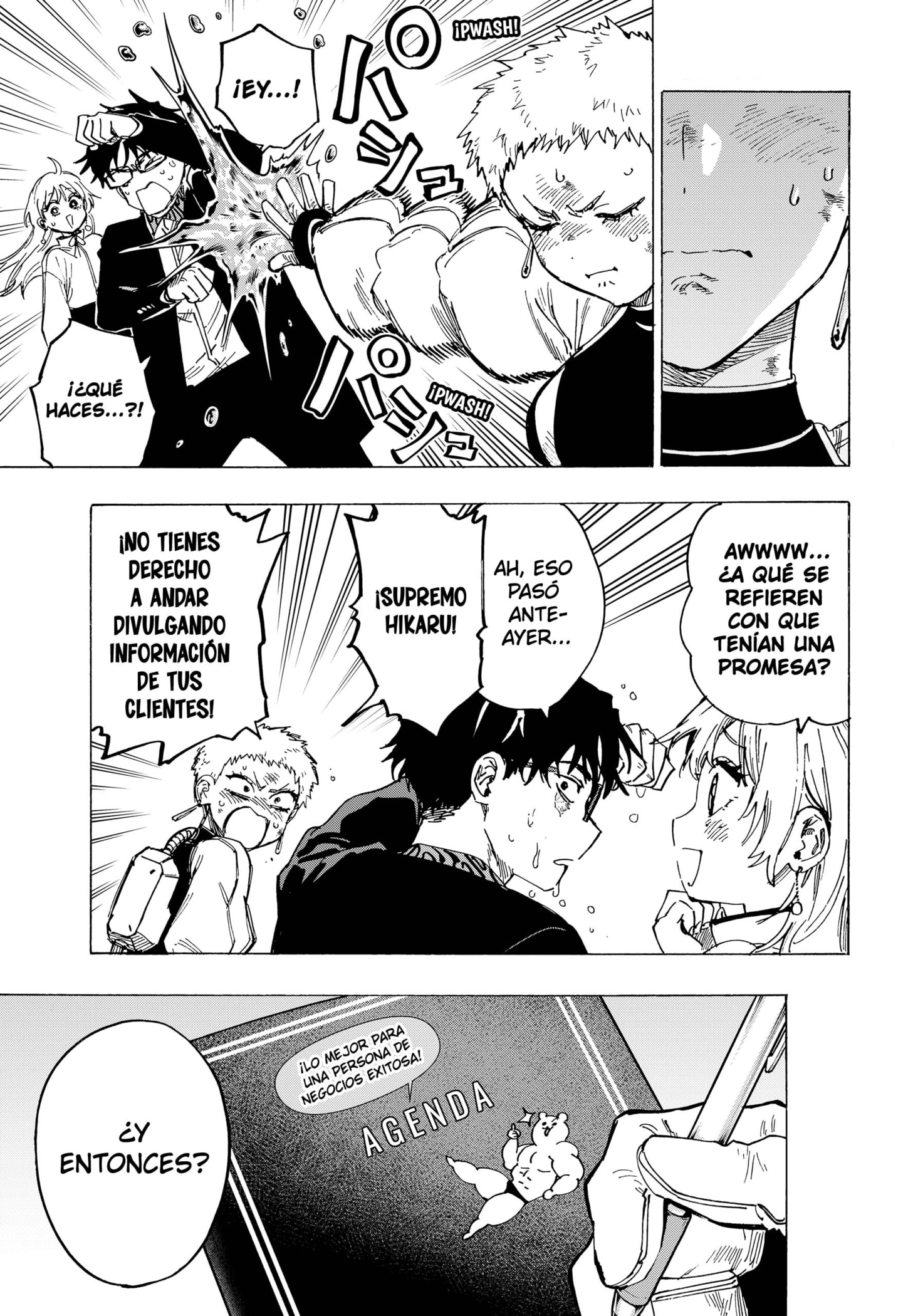 MARRIAGETOXIN capítulo 97 página 16