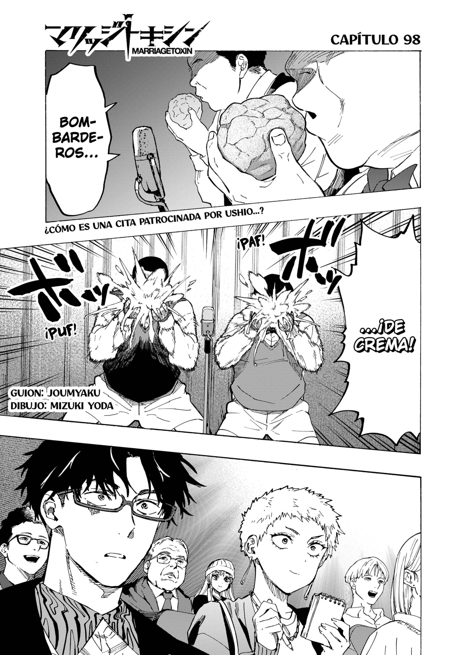 MARRIAGETOXIN capítulo 98 página 1