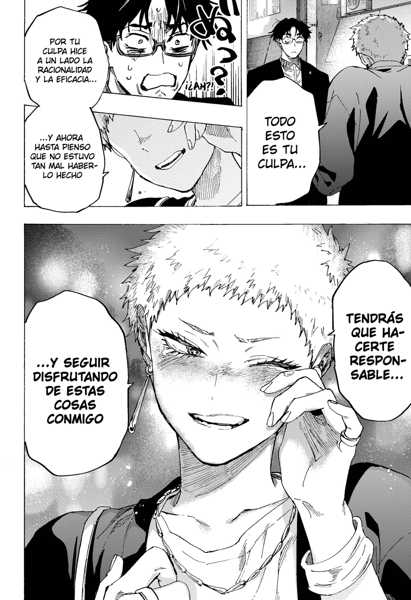 MARRIAGETOXIN capítulo 98 página 17