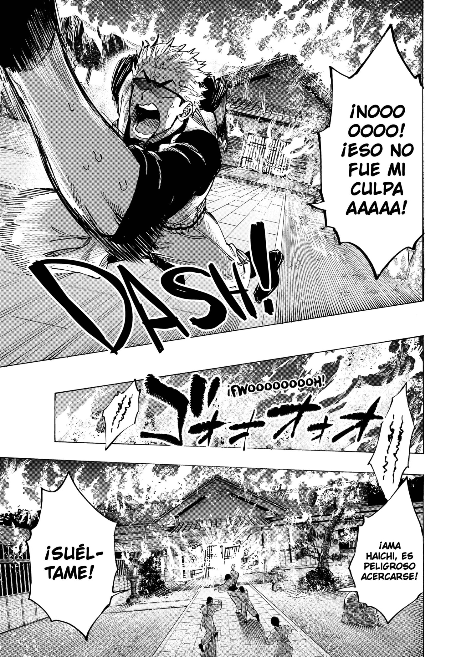 MARRIAGETOXIN capítulo 99 página 16