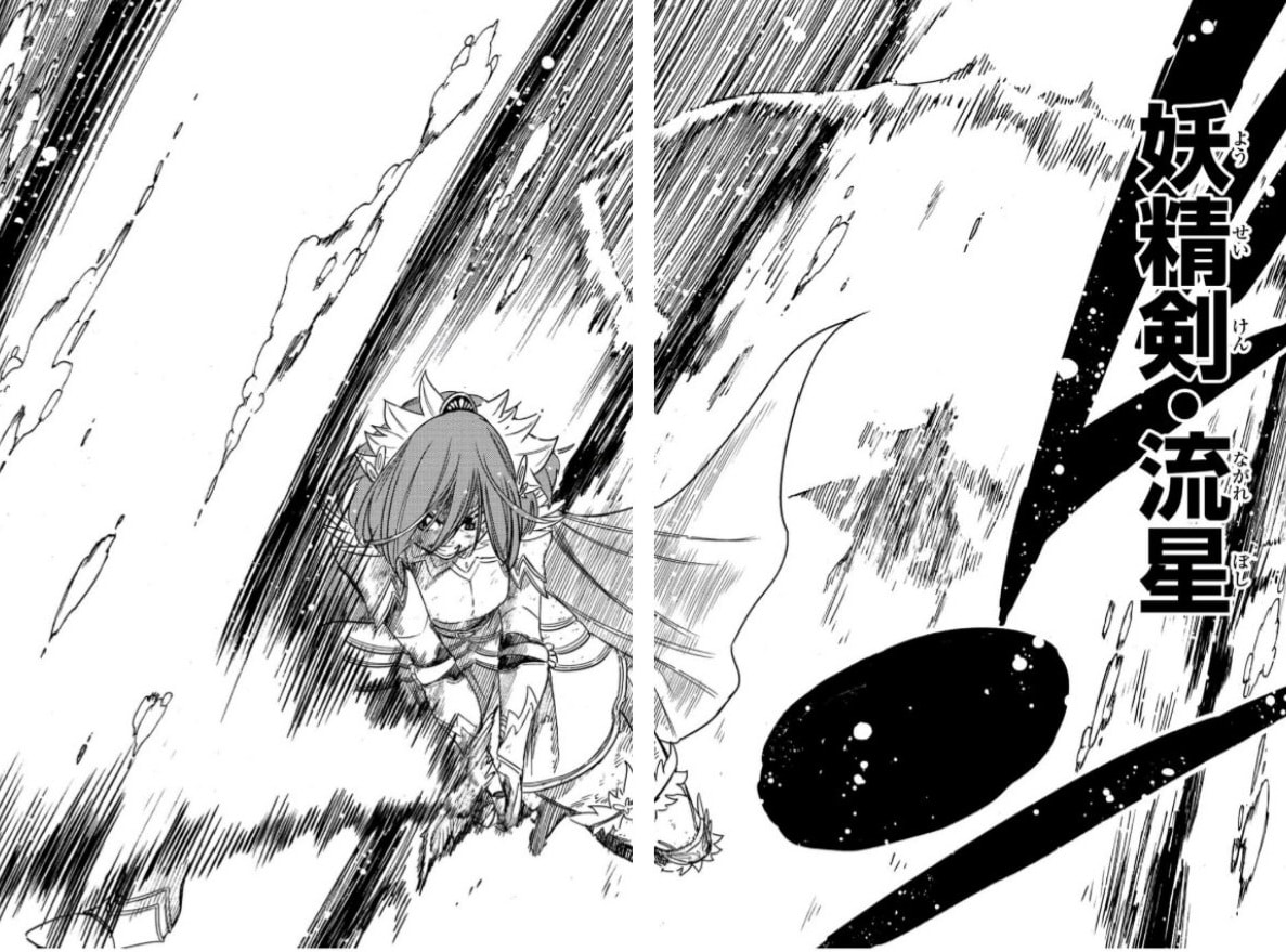 Fairy Tail: 100 Years Quest capítulo 105 página 18