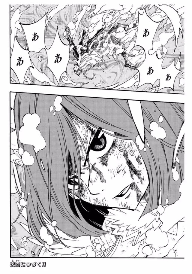 Fairy Tail: 100 Years Quest capítulo 105 página 19