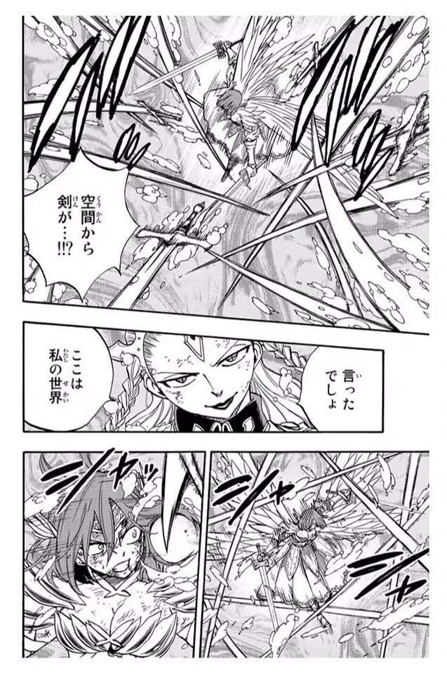 Fairy Tail: 100 Years Quest capítulo 105 página 4