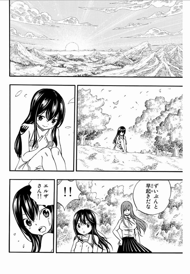 Fairy Tail: 100 Years Quest capítulo 122 página 2