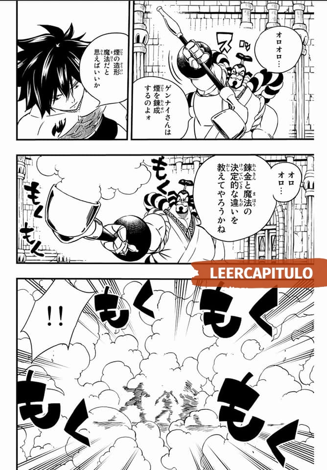 Fairy Tail: 100 Years Quest capítulo 130 página 10