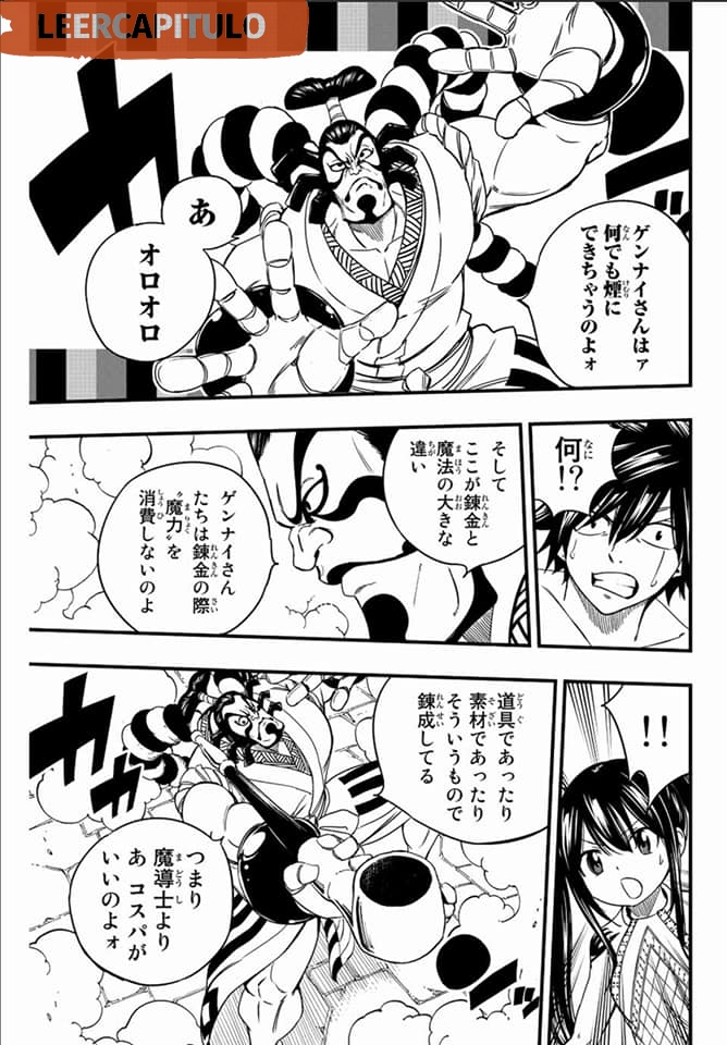 Fairy Tail: 100 Years Quest capítulo 130 página 15