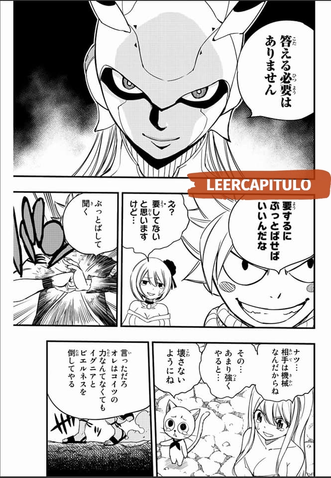 Fairy Tail: 100 Years Quest capítulo 130 página 7