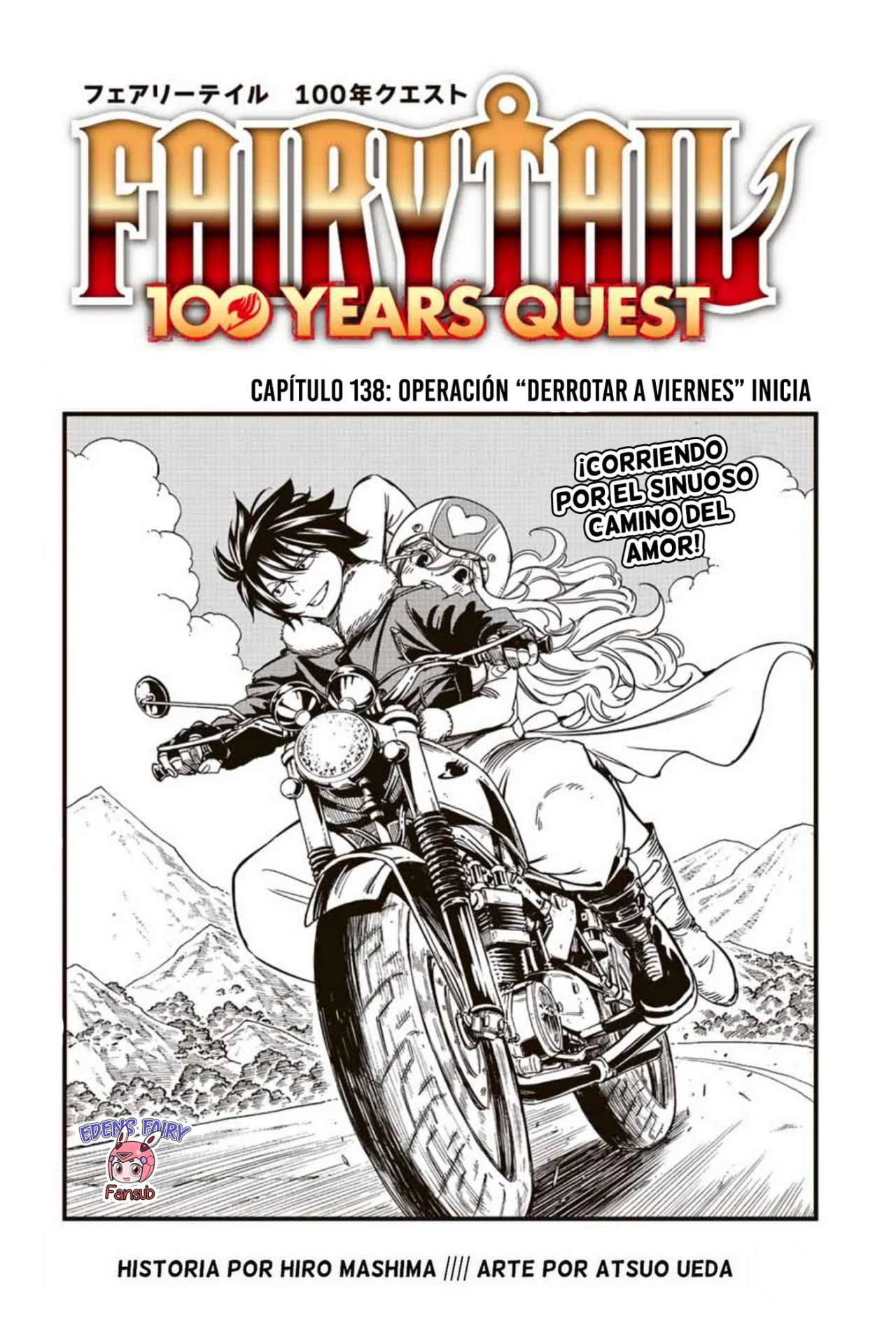 Fairy Tail: 100 Years Quest capítulo 138 página 3