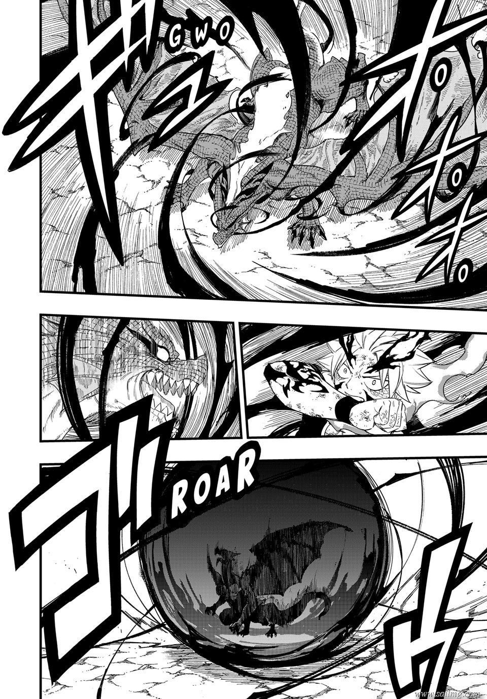 Fairy Tail: 100 Years Quest capítulo 203 página 15