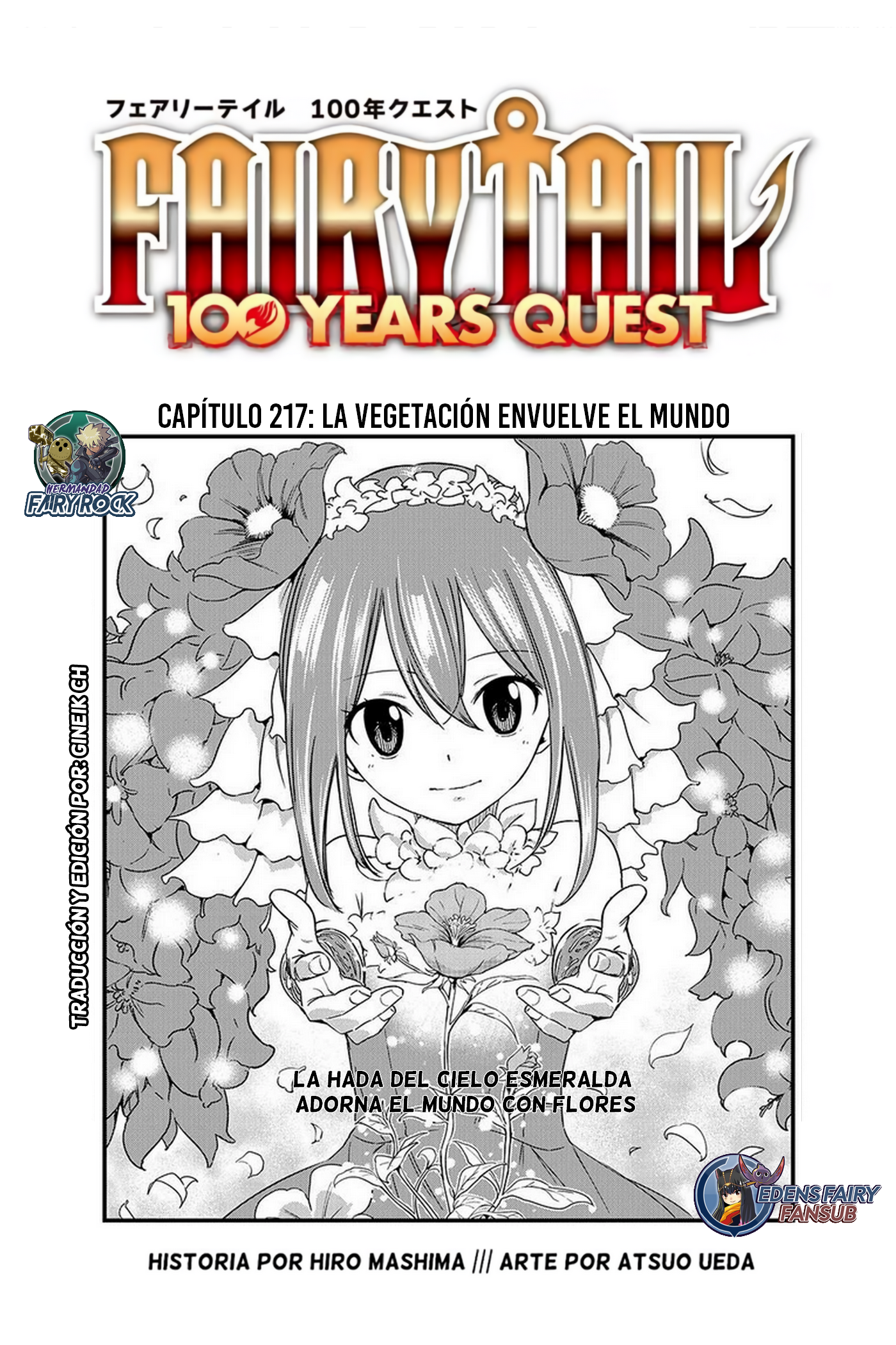 Fairy Tail: 100 Years Quest capítulo 217 página 1