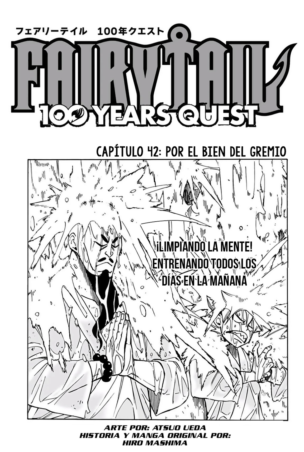 Fairy Tail: 100 Years Quest capítulo 42 página 1