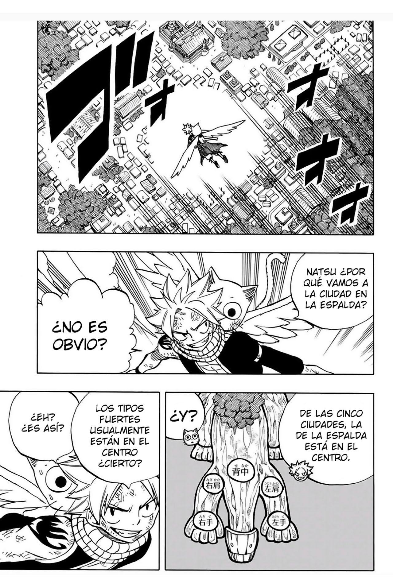 Fairy Tail: 100 Years Quest capítulo 42 página 16