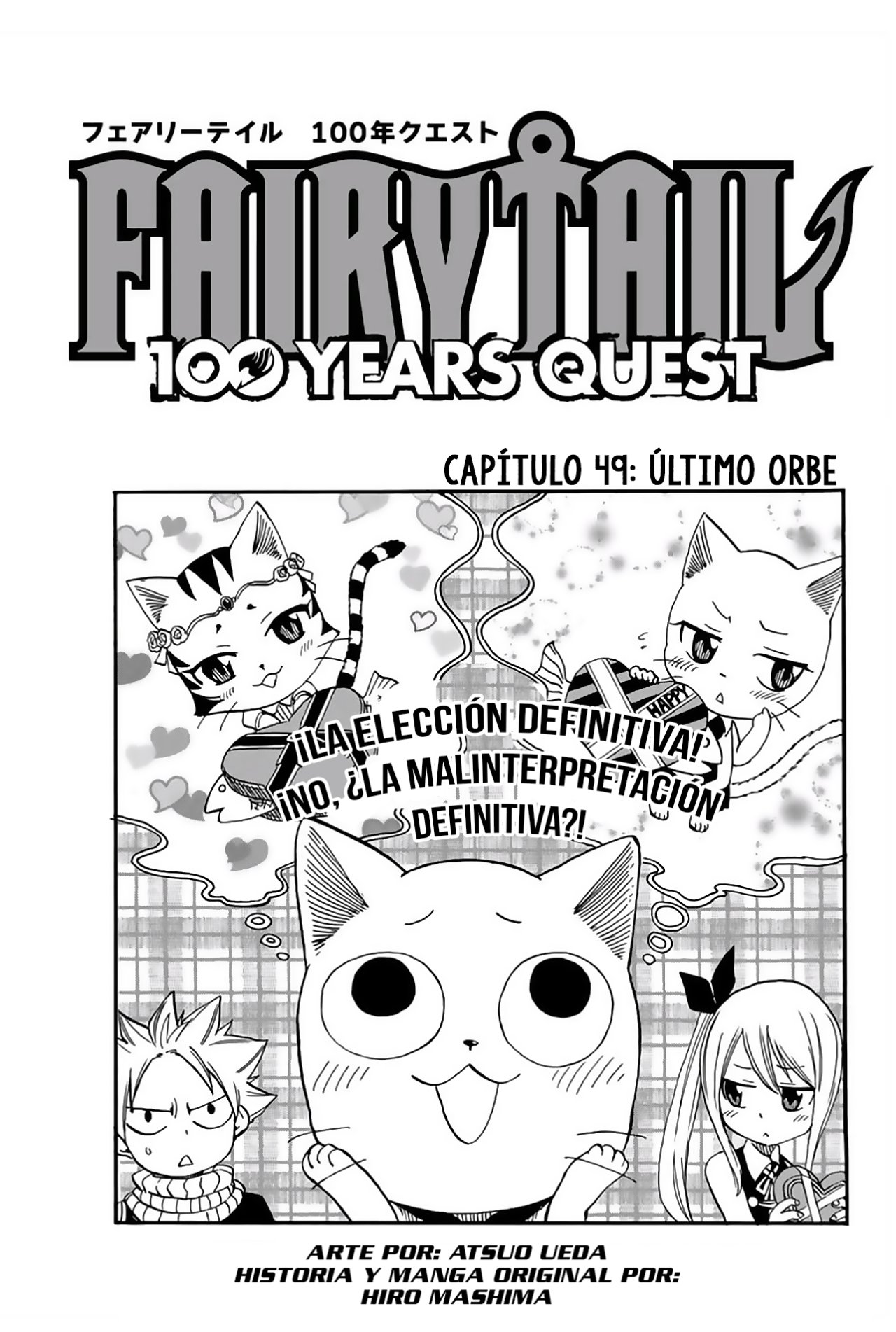 Fairy Tail: 100 Years Quest capítulo 49 página 1