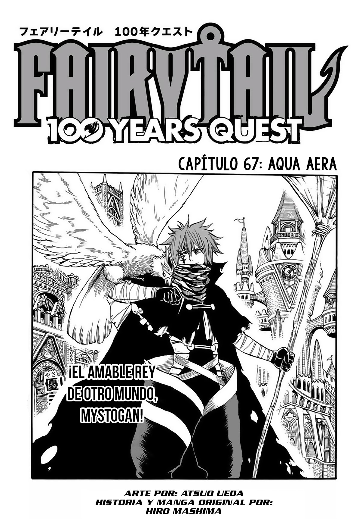 Fairy Tail: 100 Years Quest capítulo 67 página 1