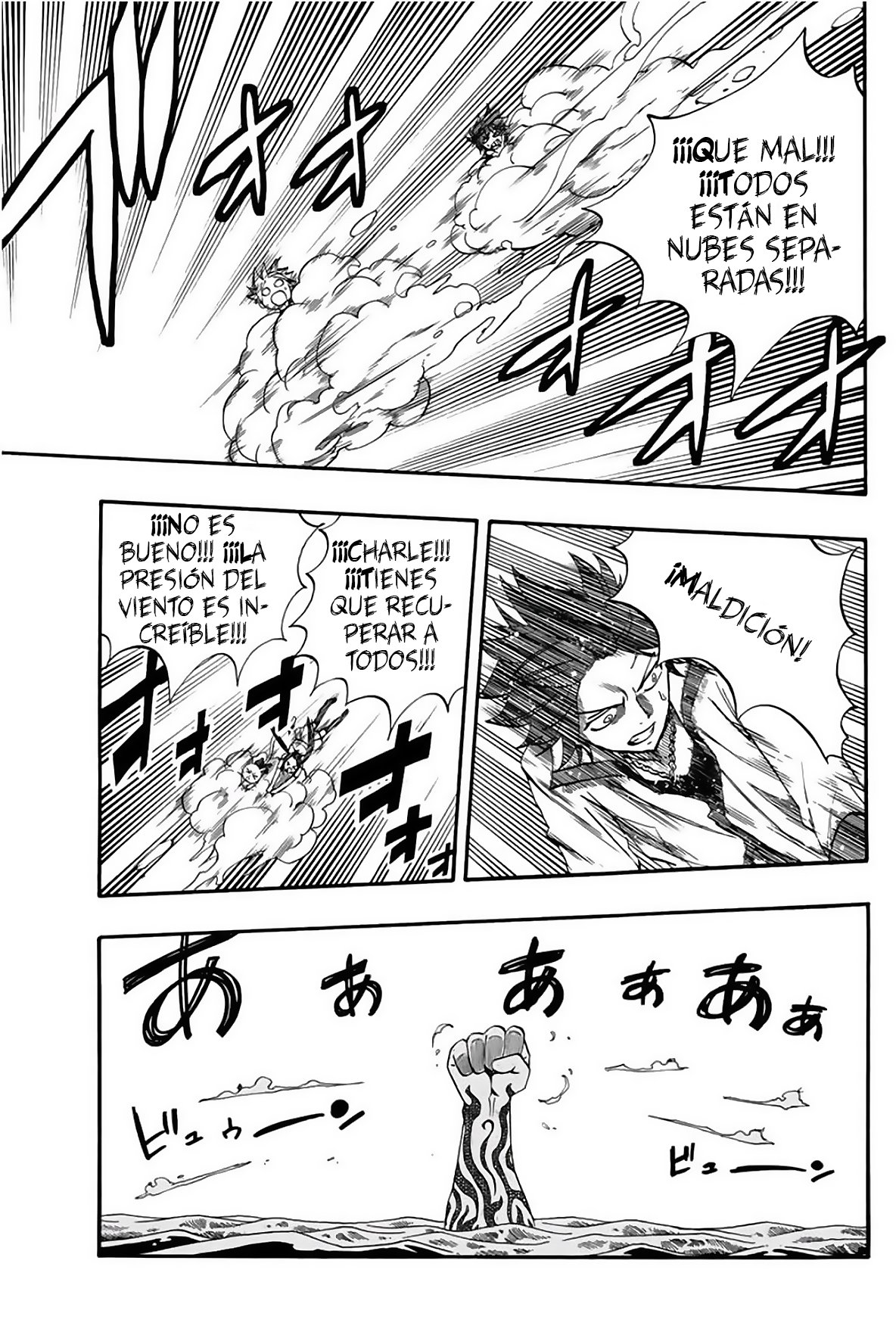 Fairy Tail: 100 Years Quest capítulo 69 página 12