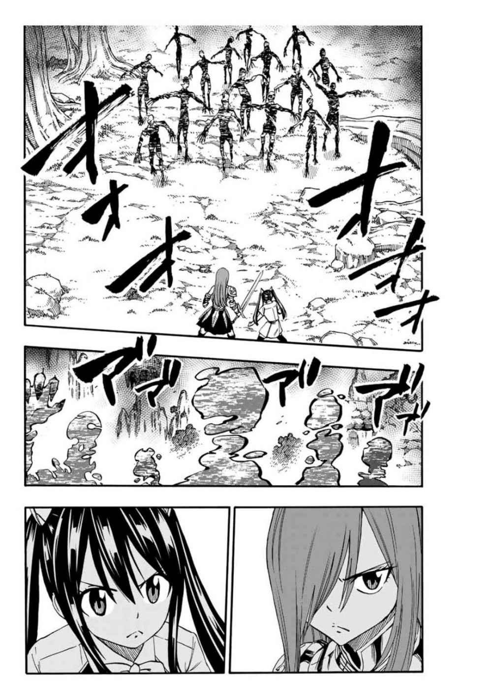 Fairy Tail: 100 Years Quest capítulo 70 página 4