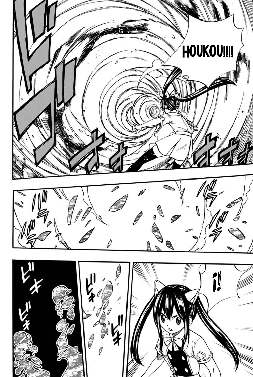 Fairy Tail: 100 Years Quest capítulo 70 página 6