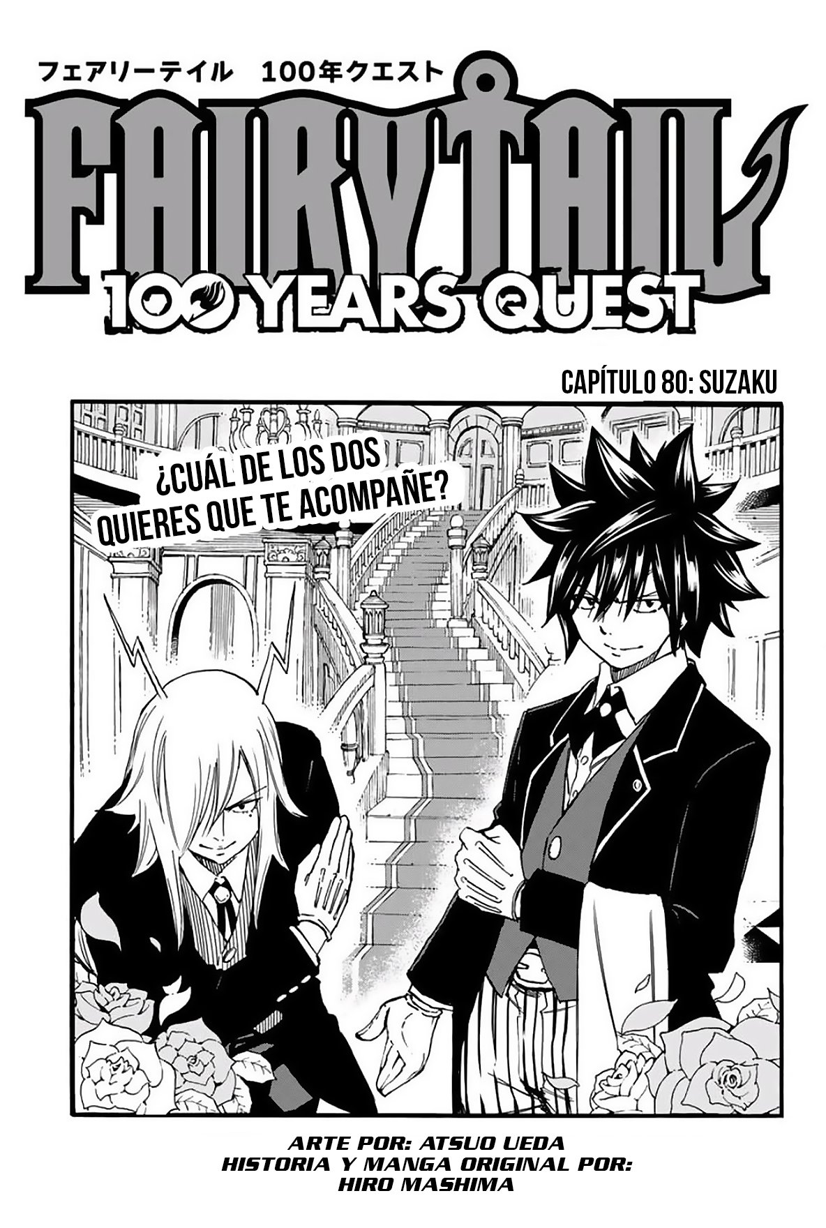 Fairy Tail: 100 Years Quest capítulo 80 página 1