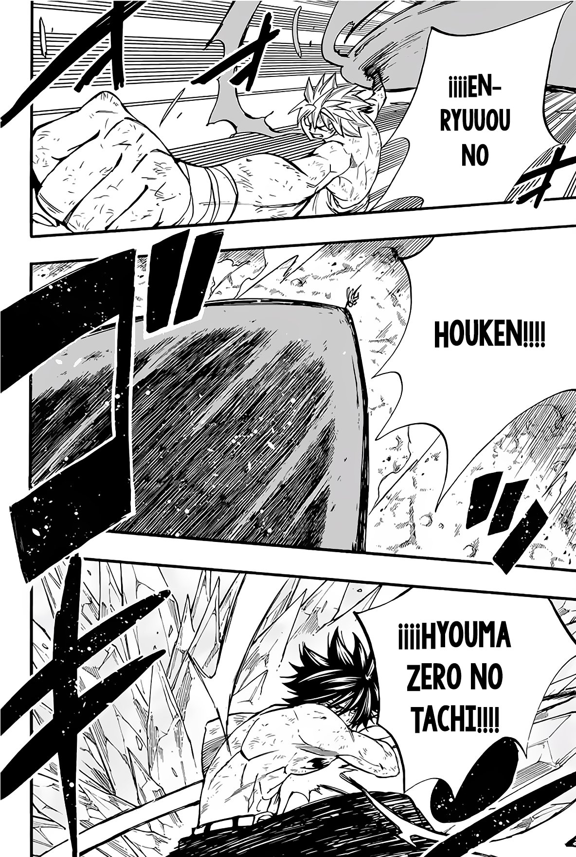 Fairy Tail: 100 Years Quest capítulo 88 página 10