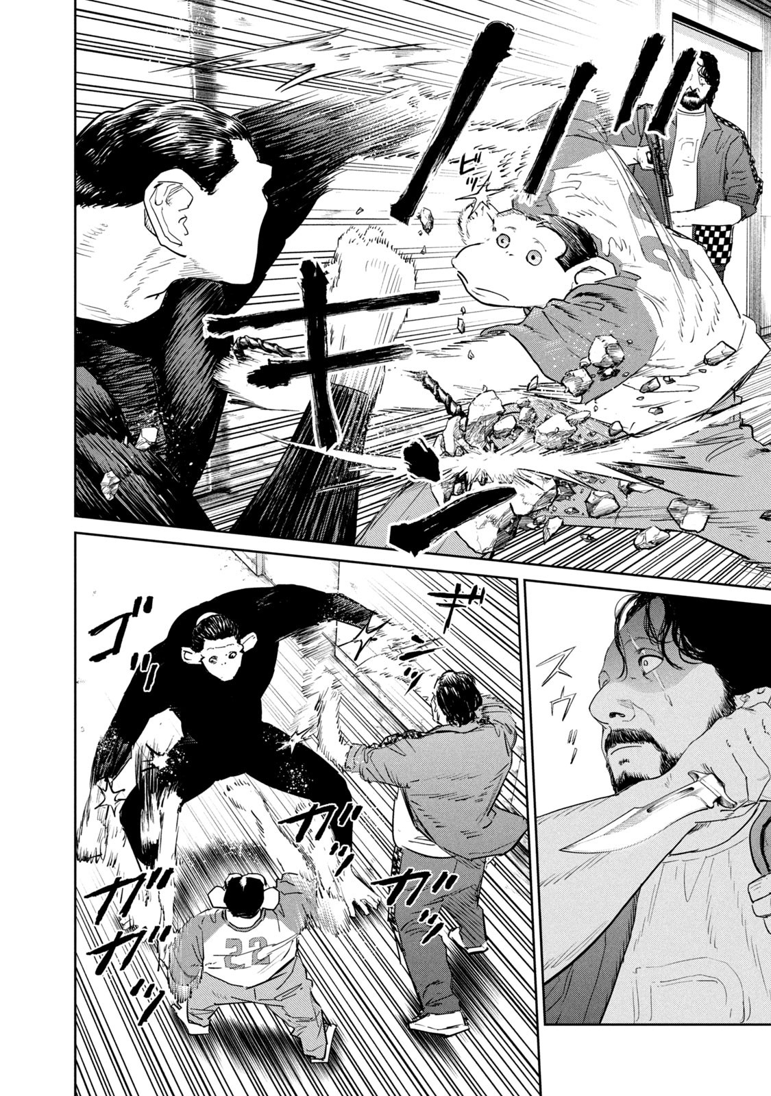 Darwin Incident capítulo 44 página 19