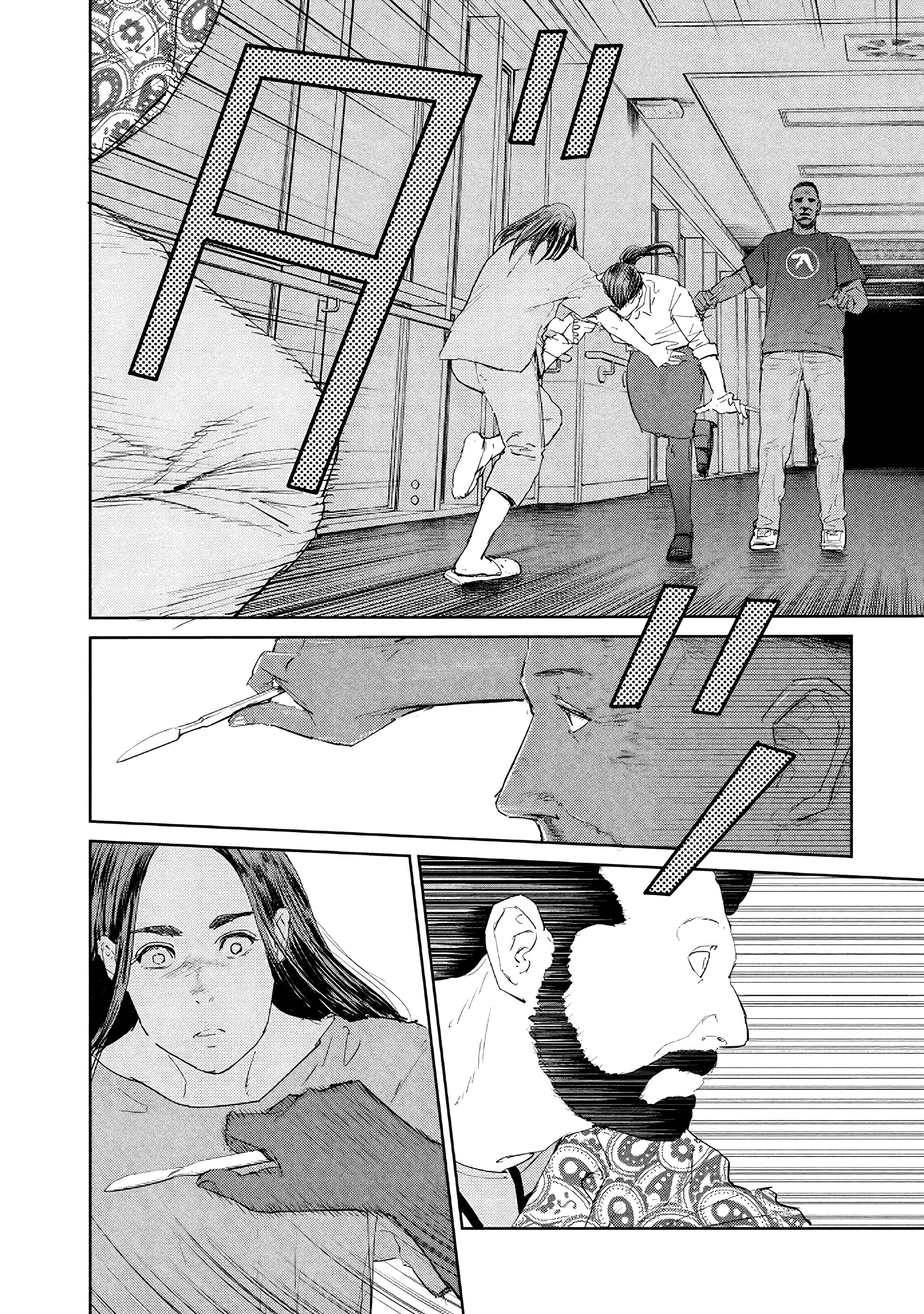 Darwin Incident capítulo 51 página 19