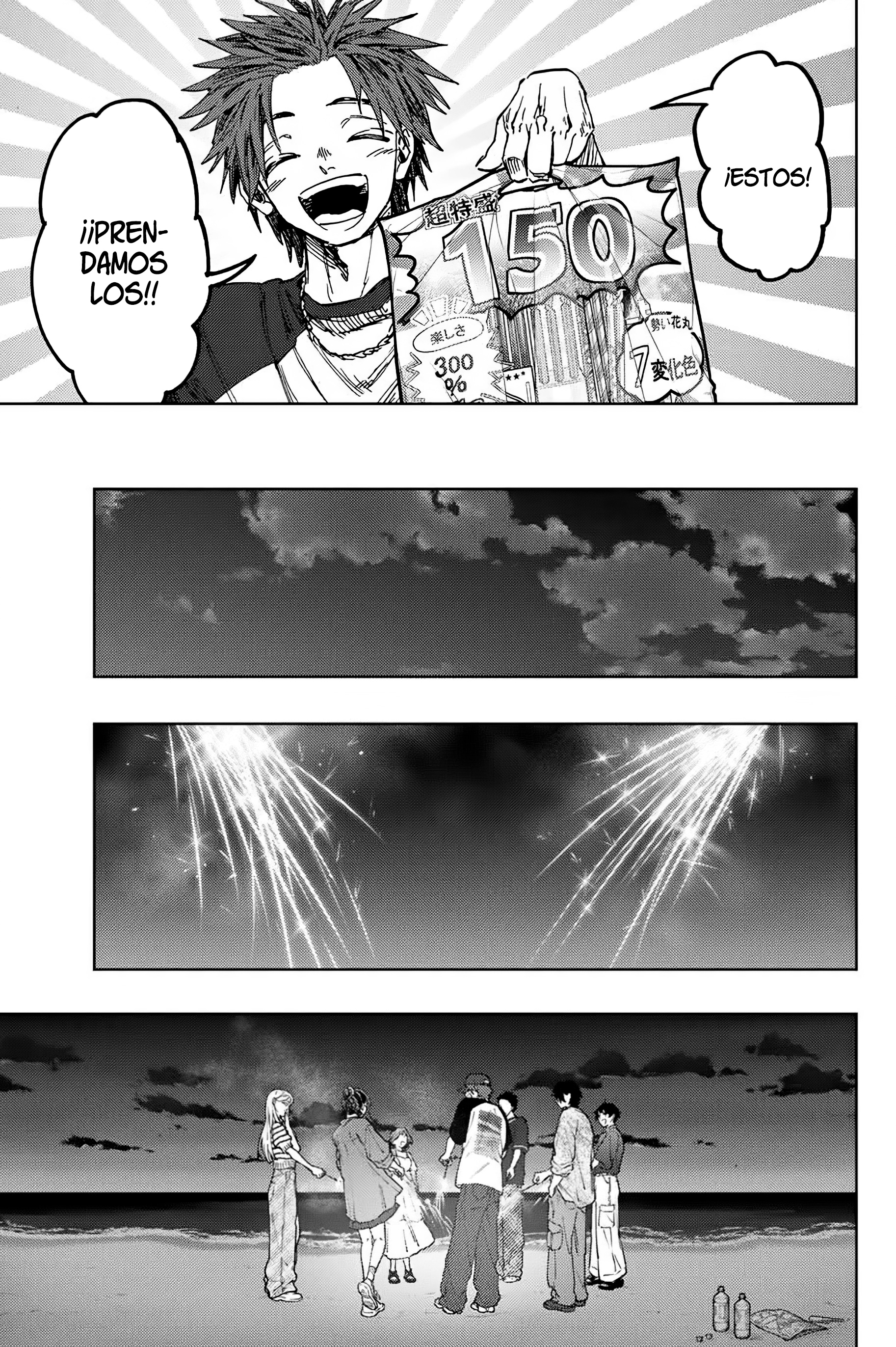 Kaoru Hana Wa Rin To Saku capítulo 138 página 24