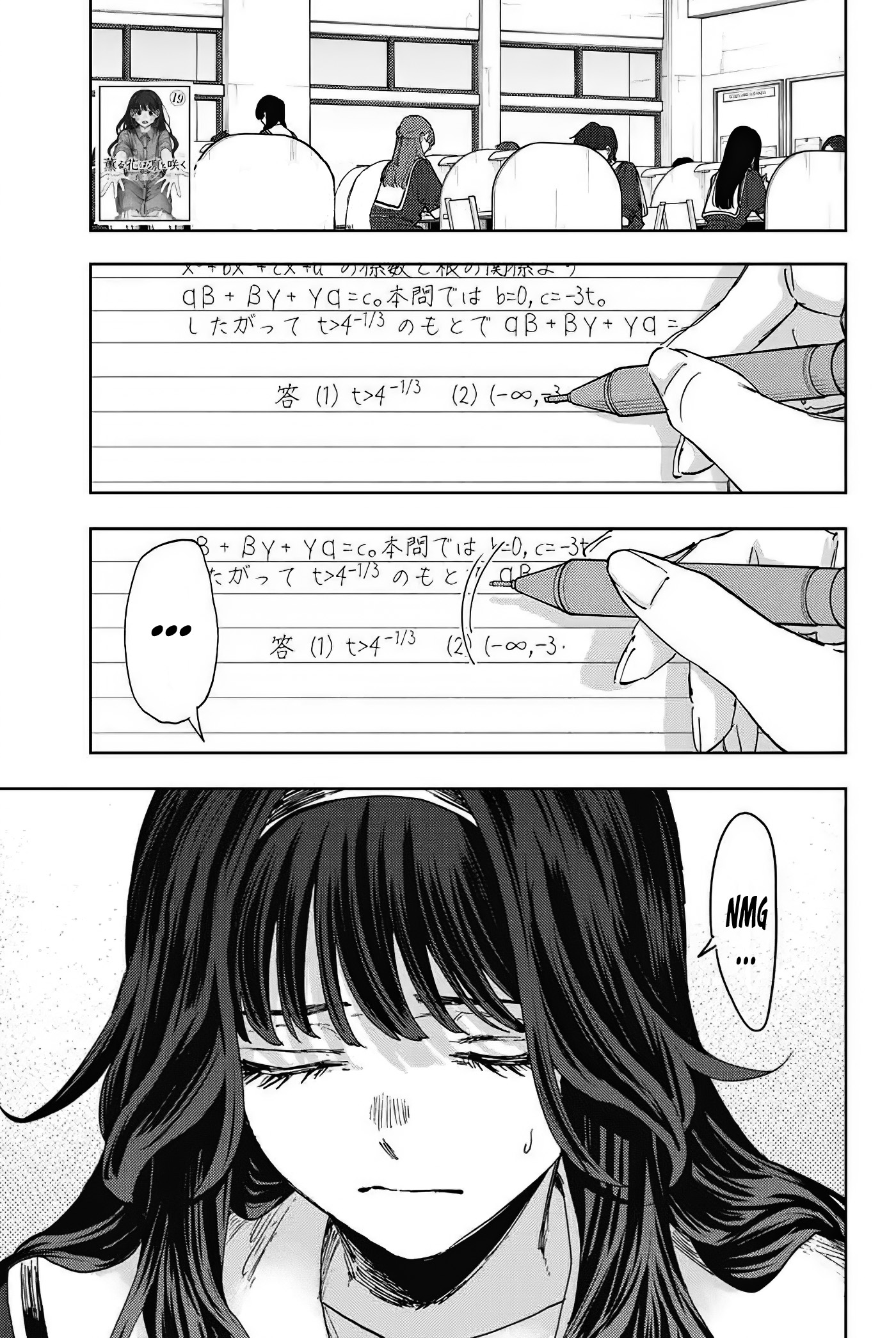 Kaoru Hana Wa Rin To Saku capítulo 165 página 2